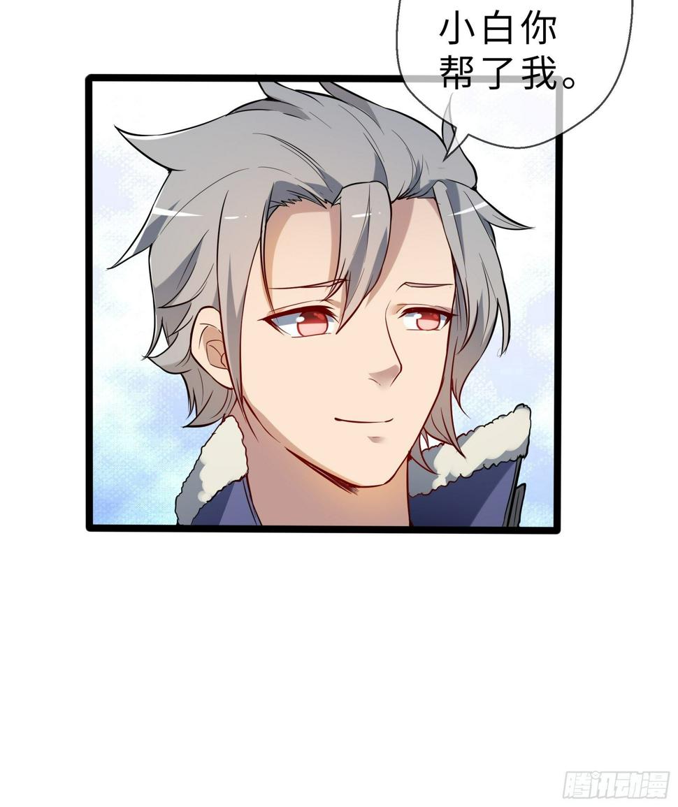 07兽魂28