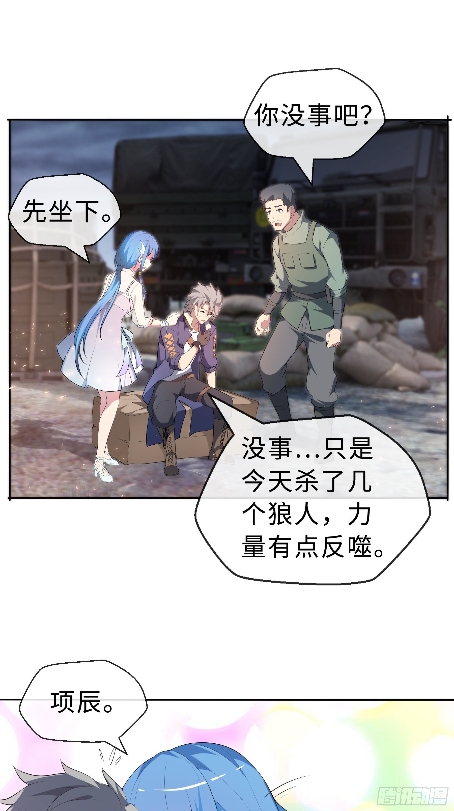 22 内部矛盾6