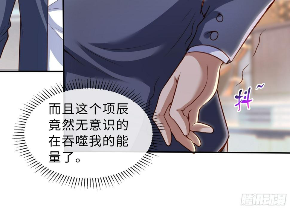 46 猜忌20