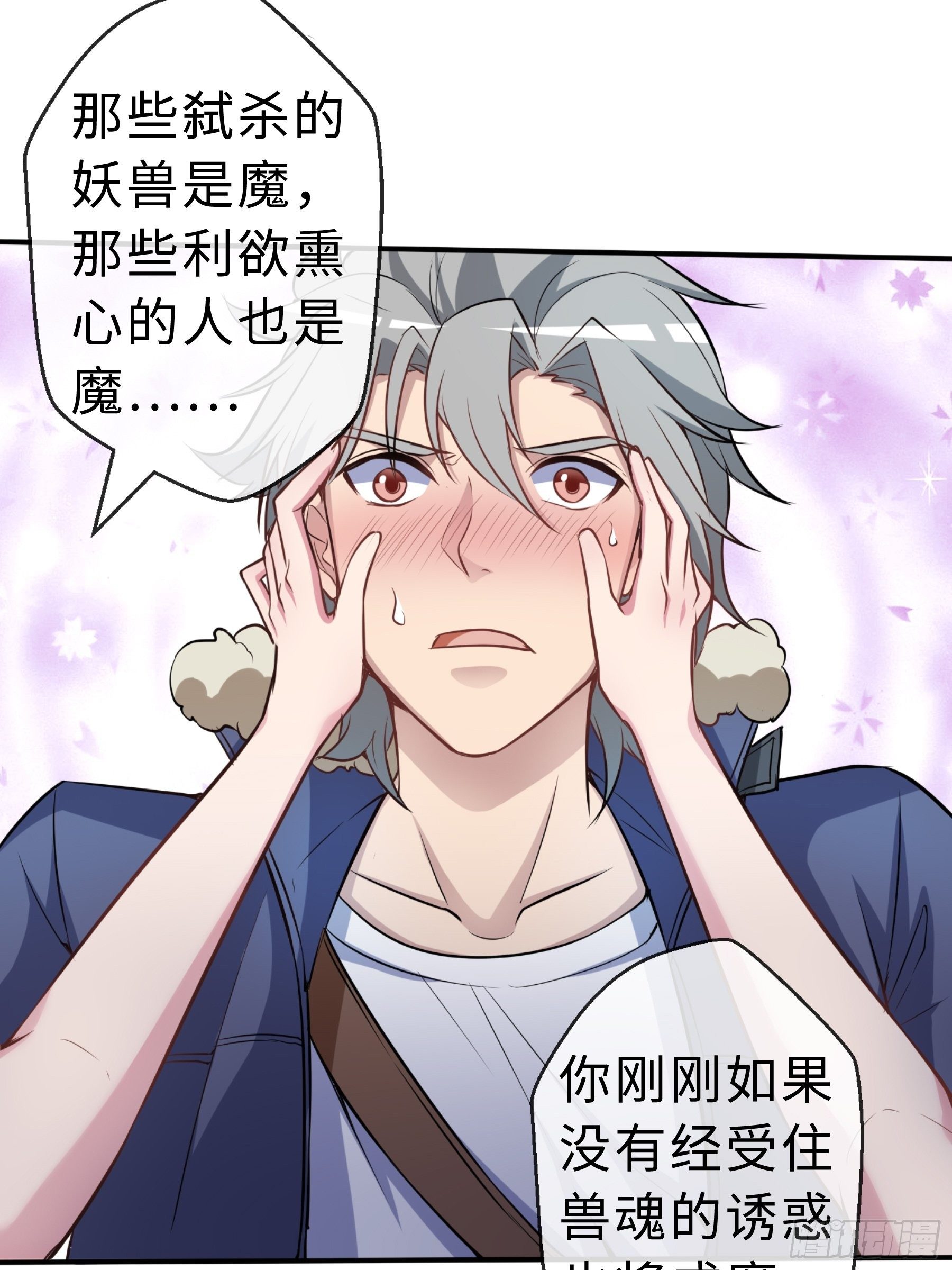 29 引导者31