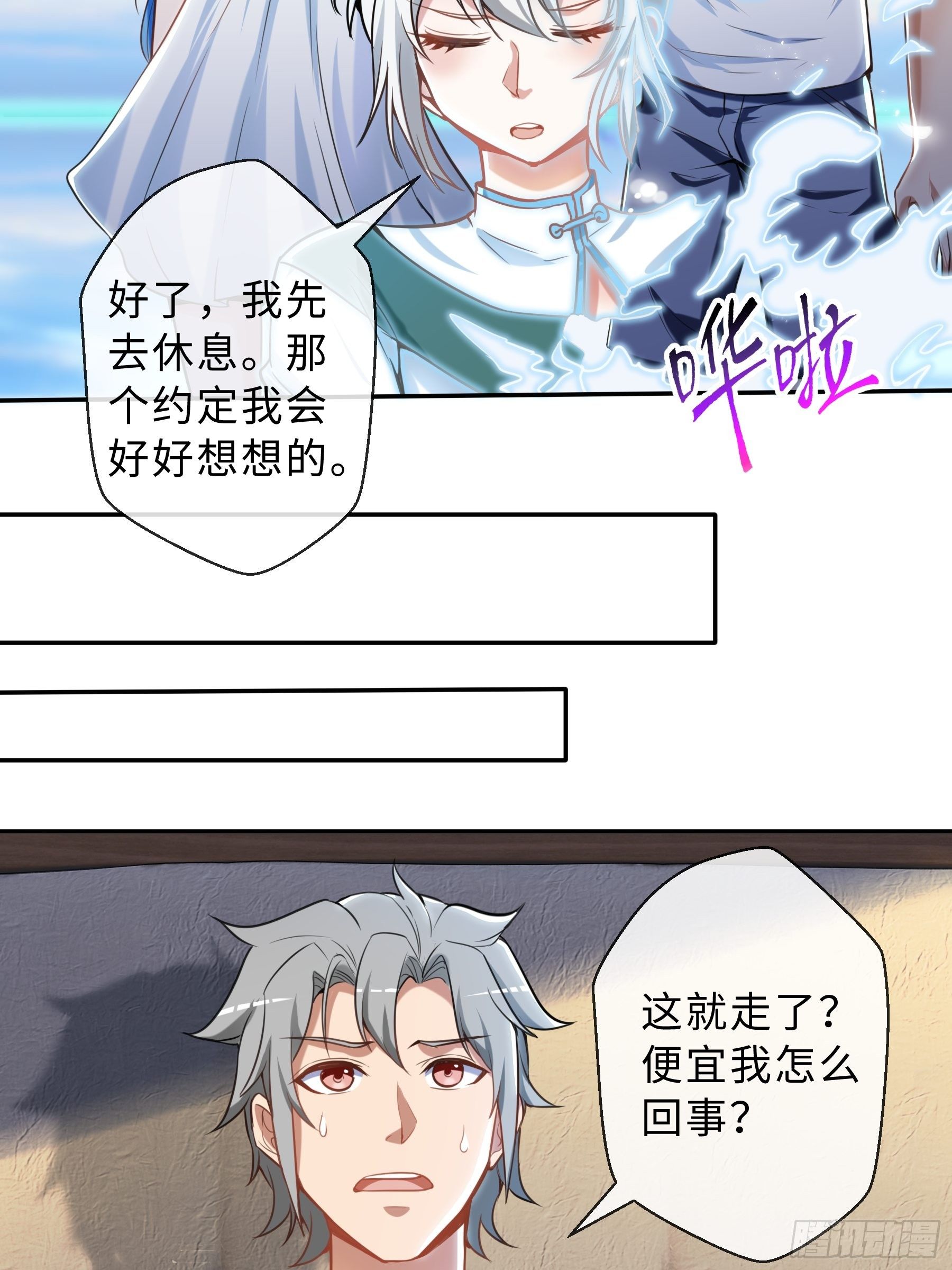 36 意识空间27