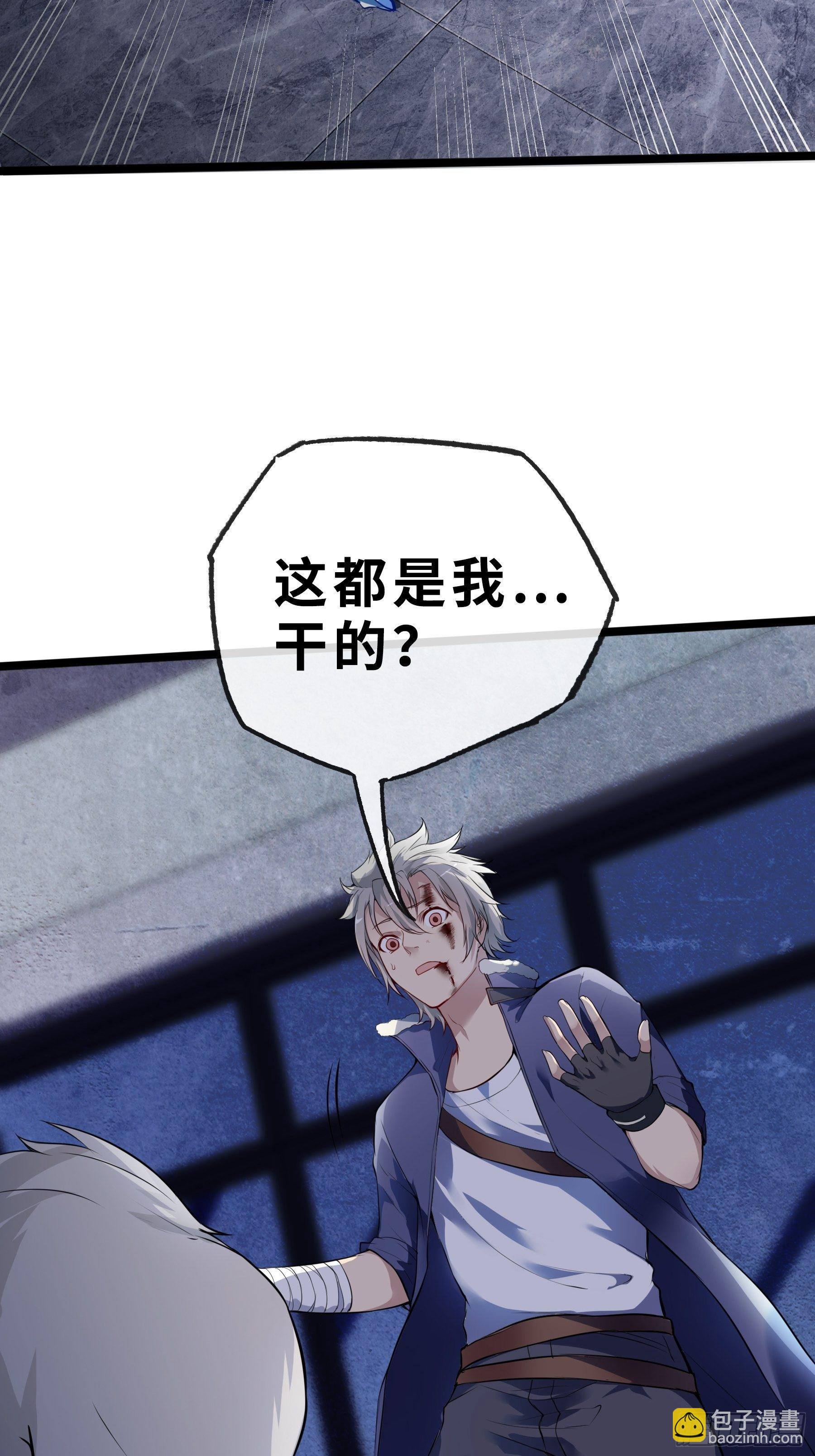 03白狐变女友2