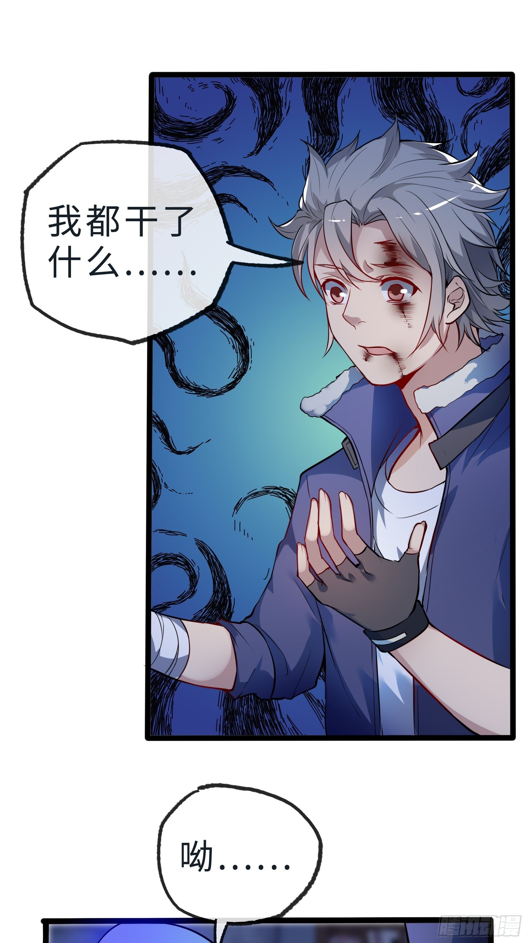 03白狐变女友7