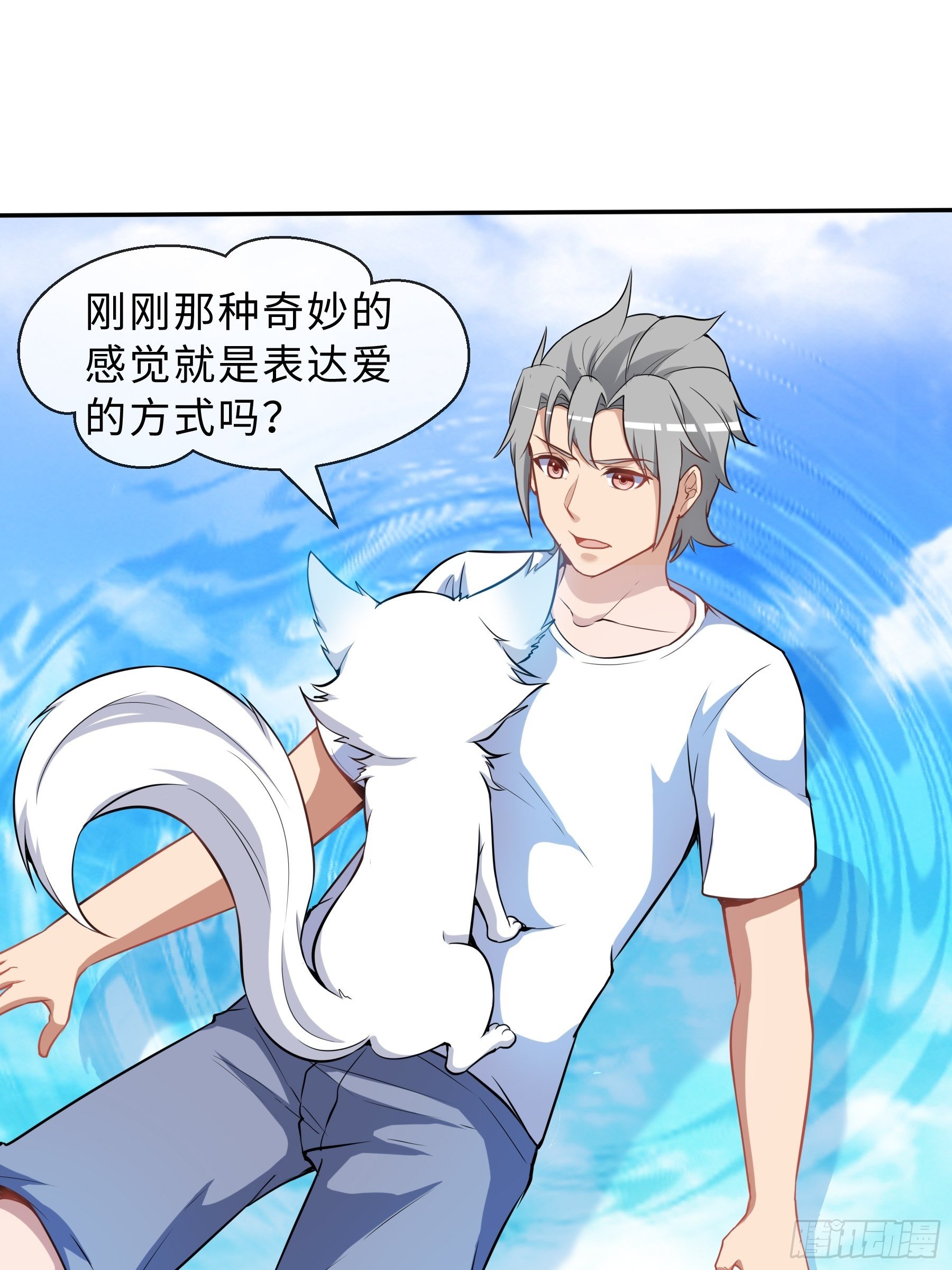 35 表白33