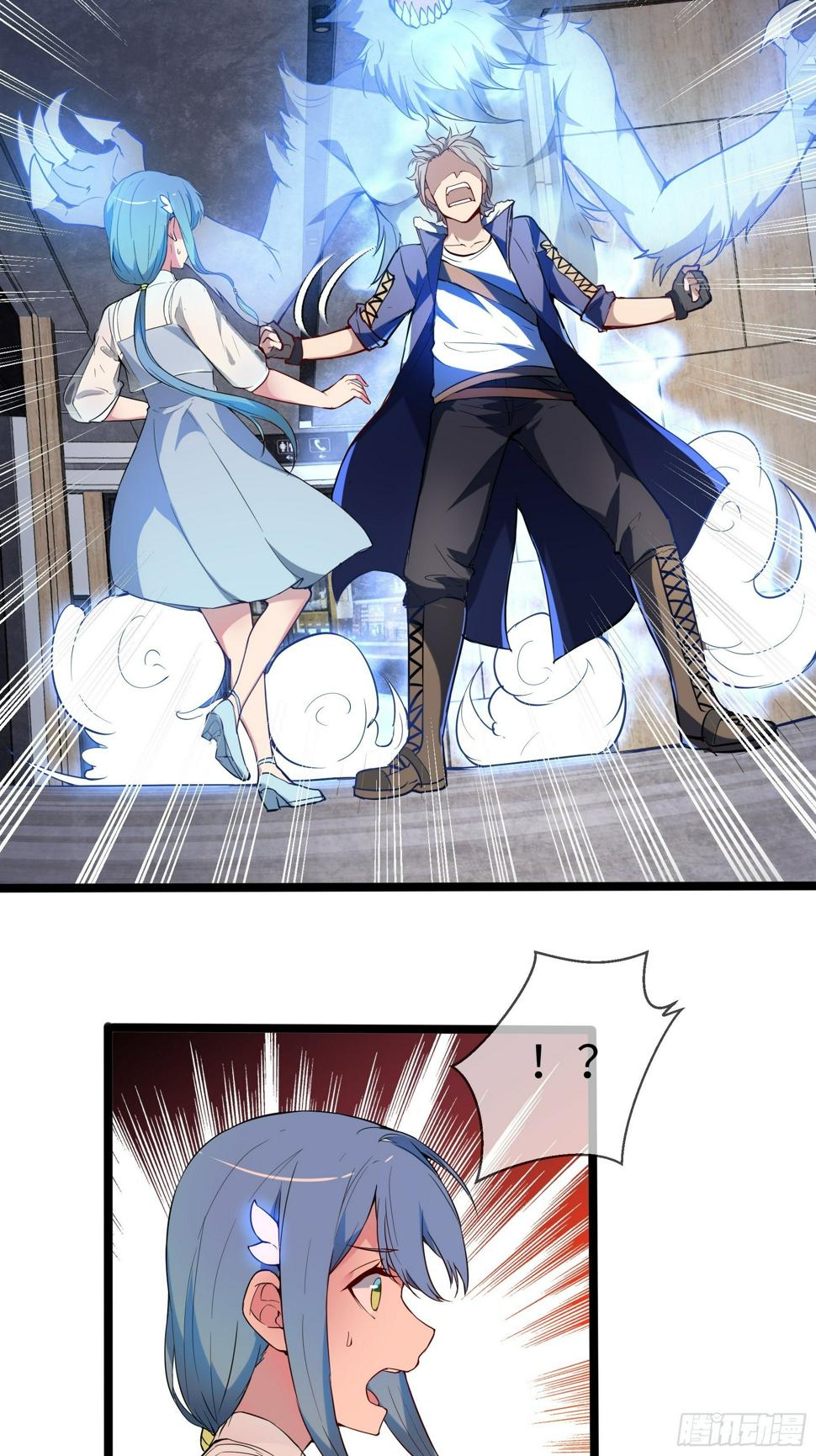 07兽魂3