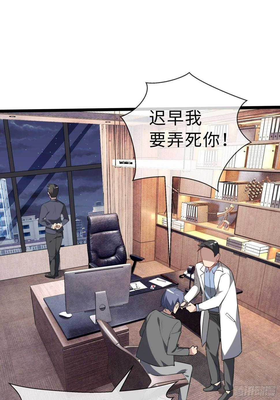 12兽魂的影响48