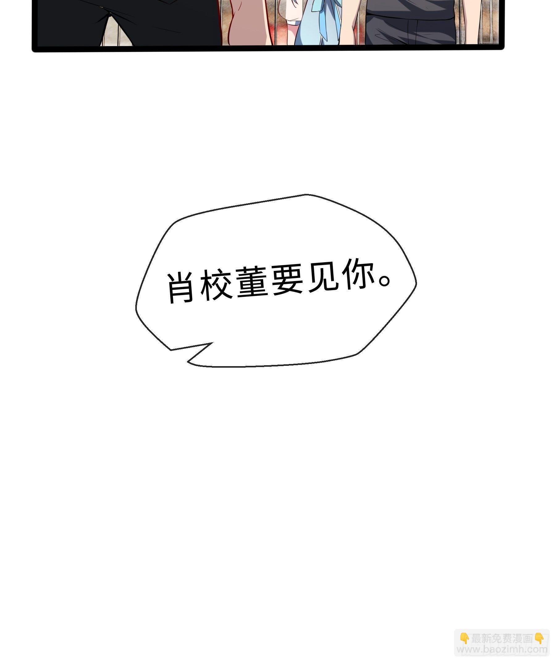 14 交换条件38