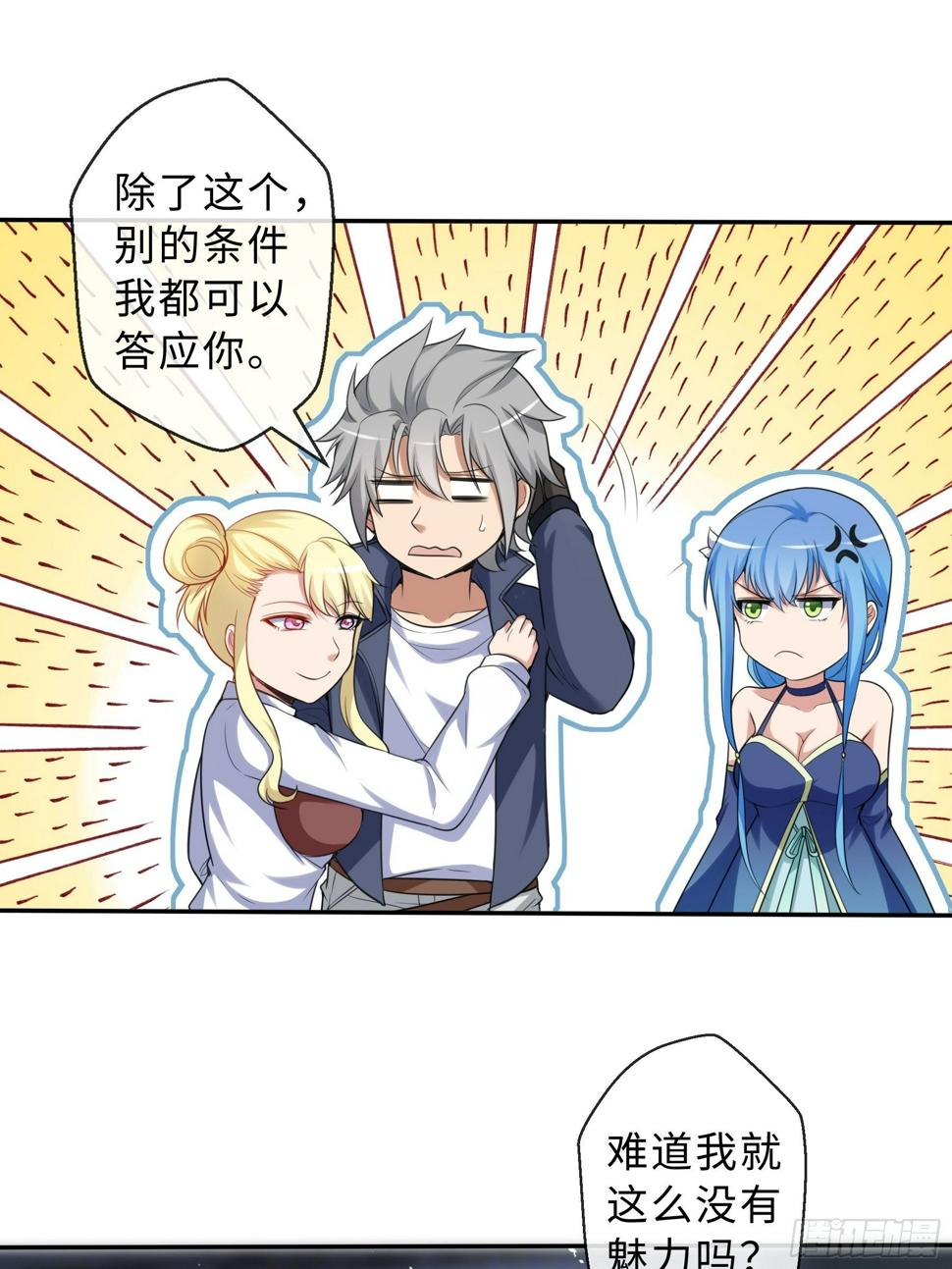 43 逃避21
