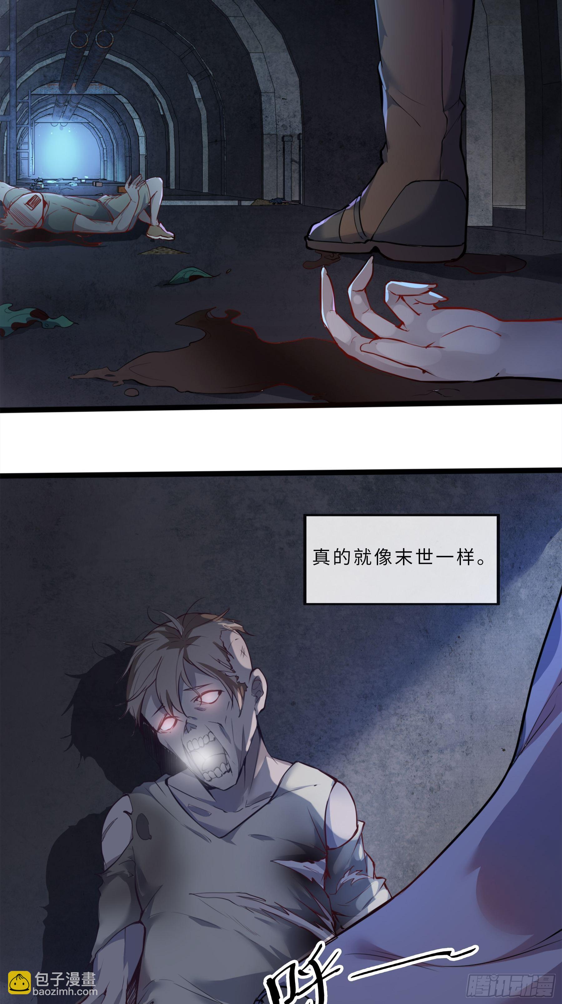 01开局一只狐2