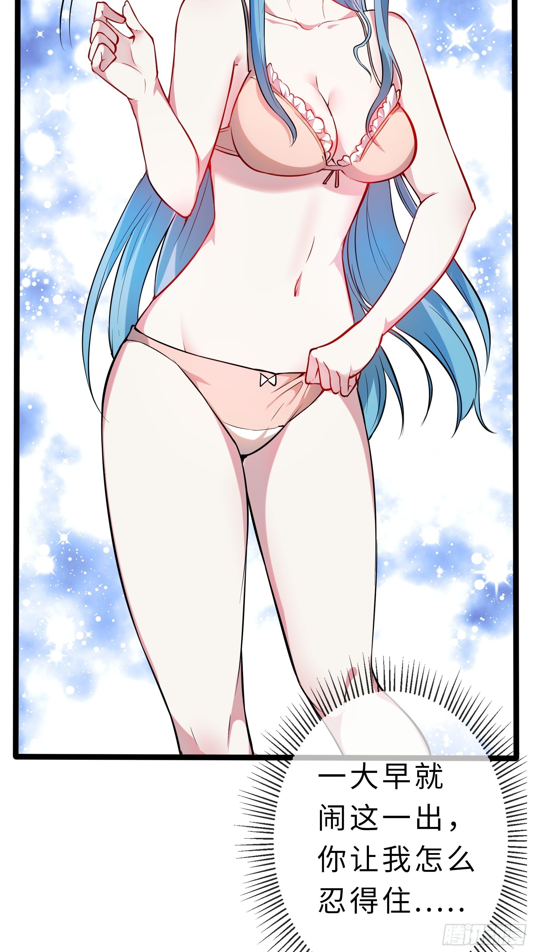 04小白？青灵？28