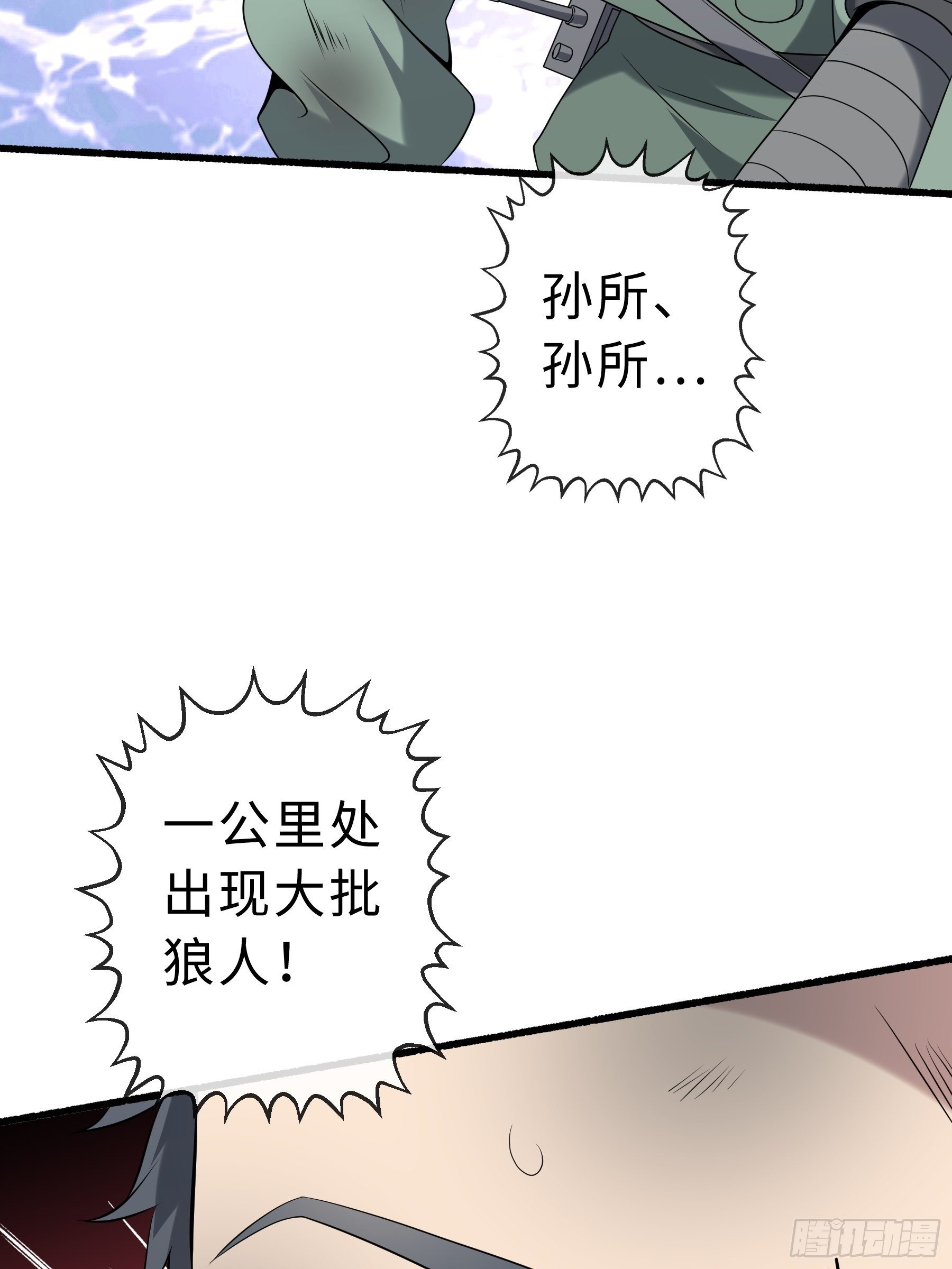 25 爆破隧道8