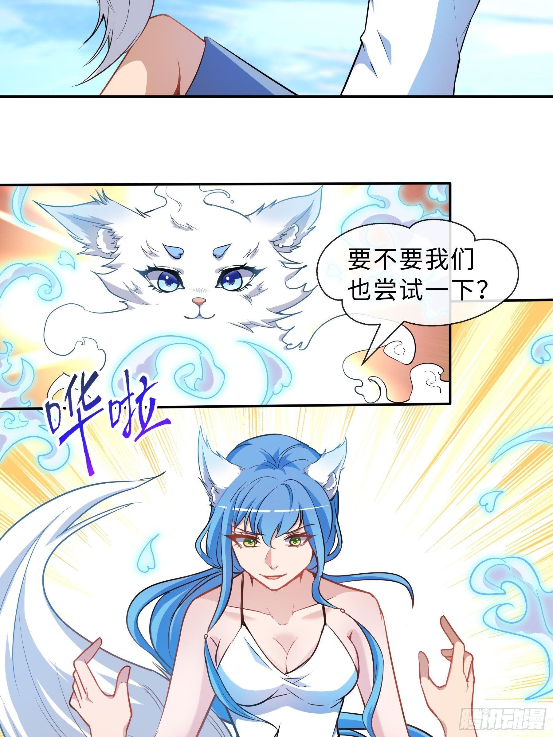 35 表白35
