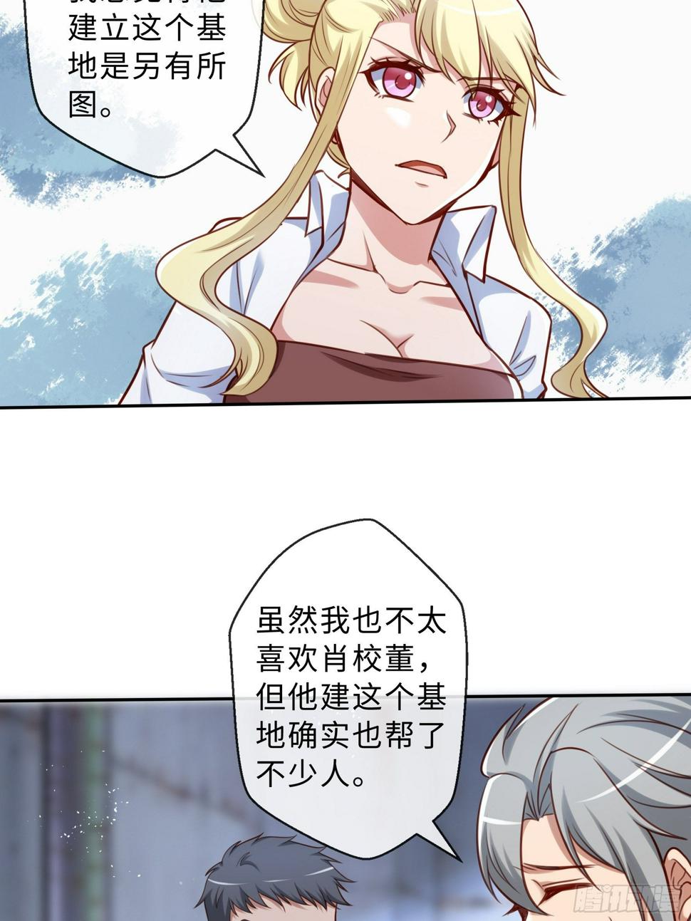 44 妖王39