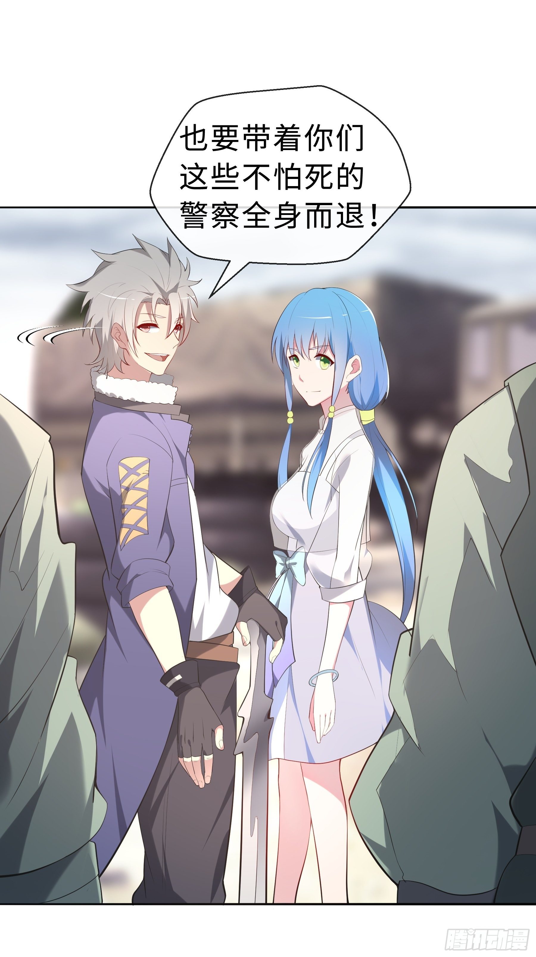 23 袭击41