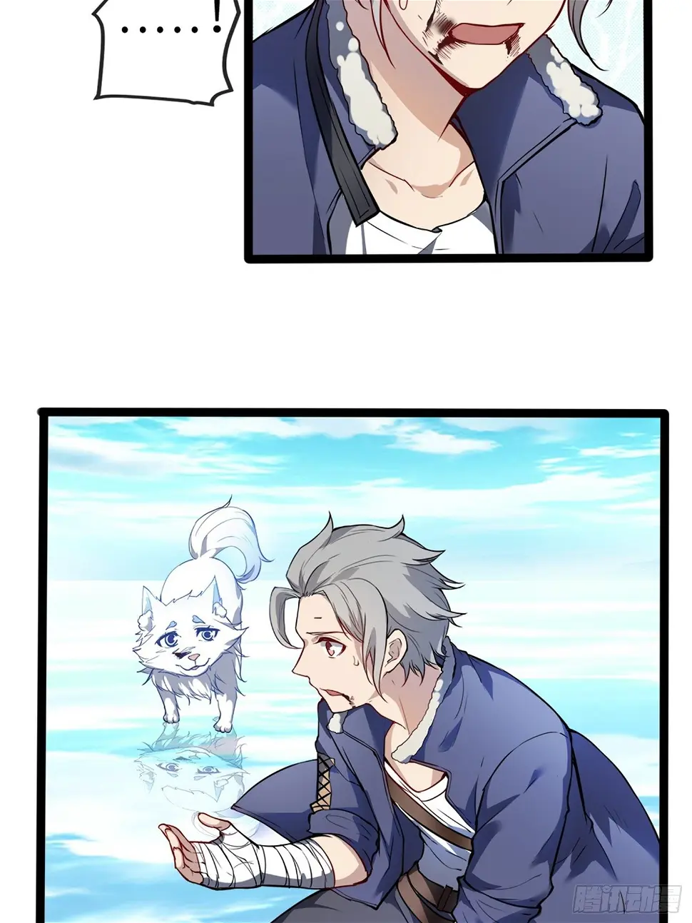 02妖兽契约47