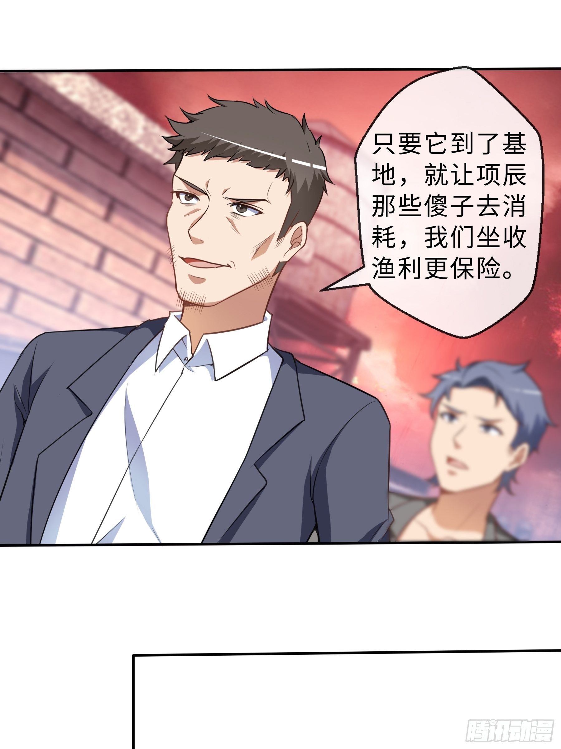 39 狼人进阶26