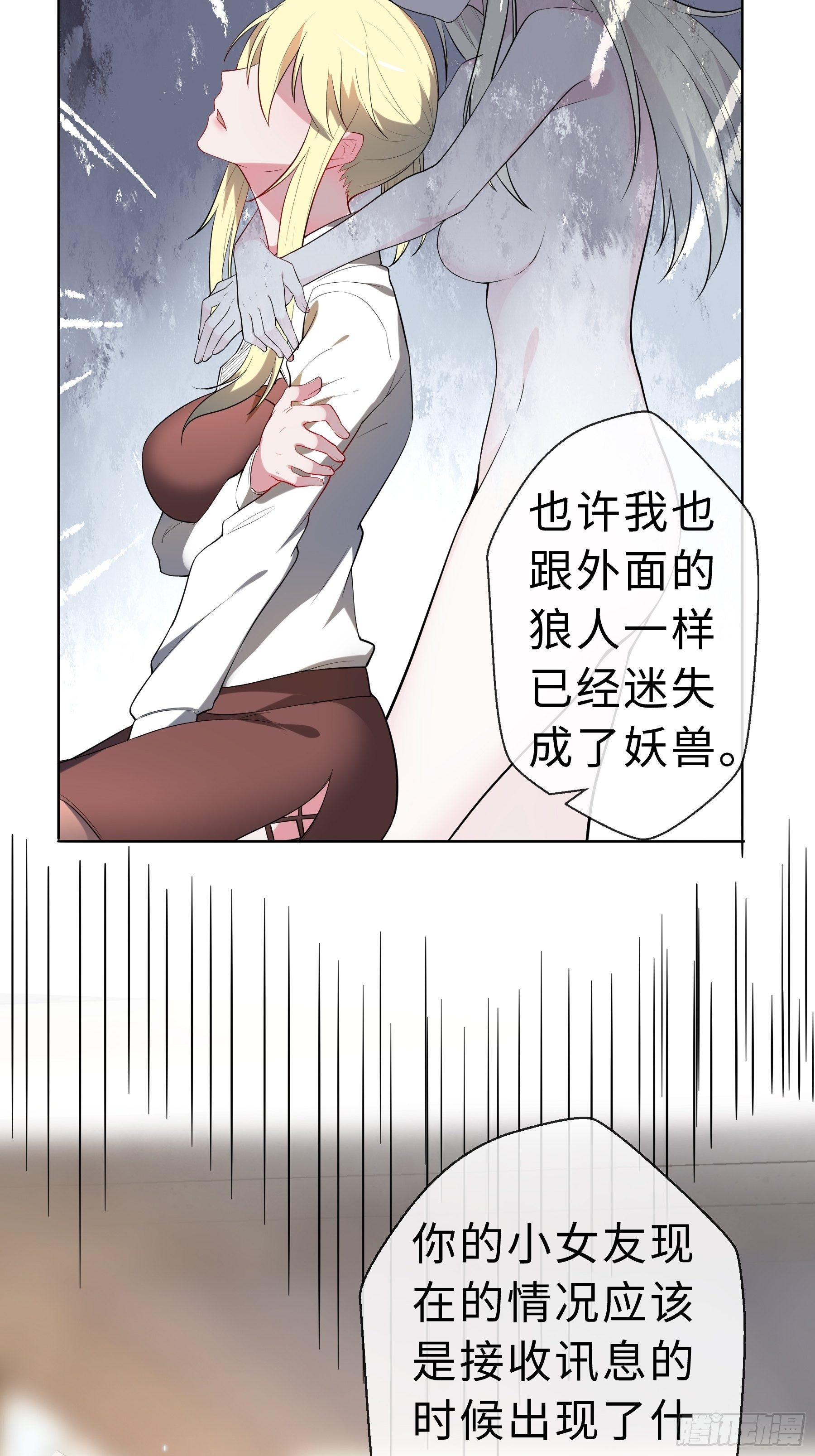 17 项辰的变化3