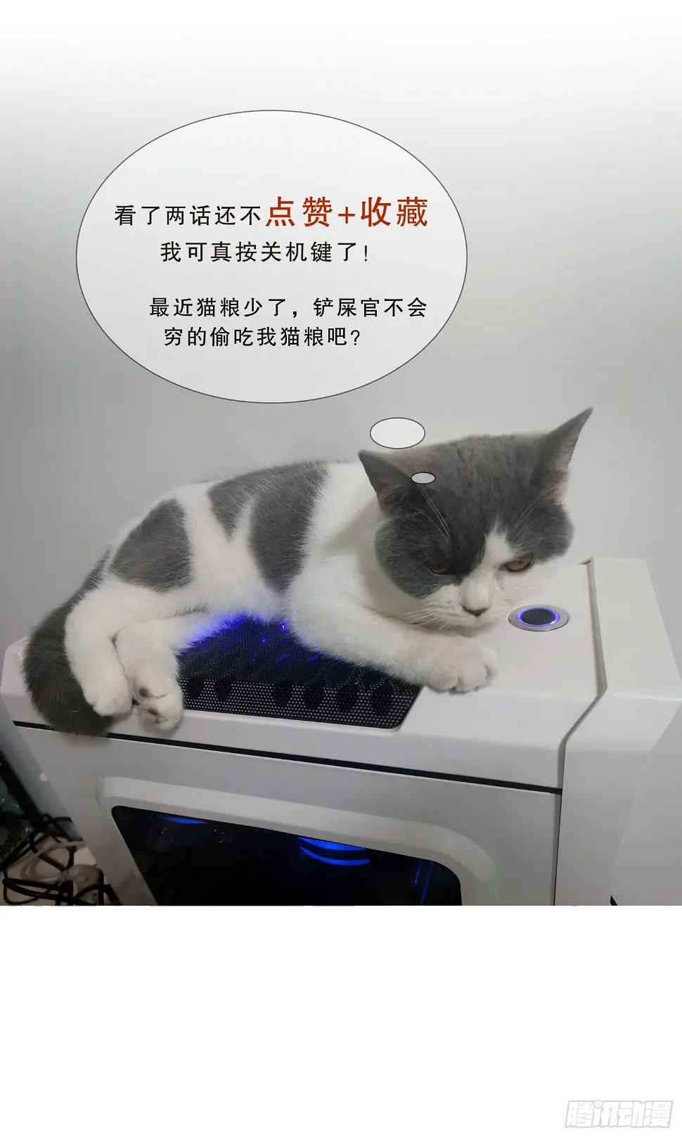 02妖兽契约60