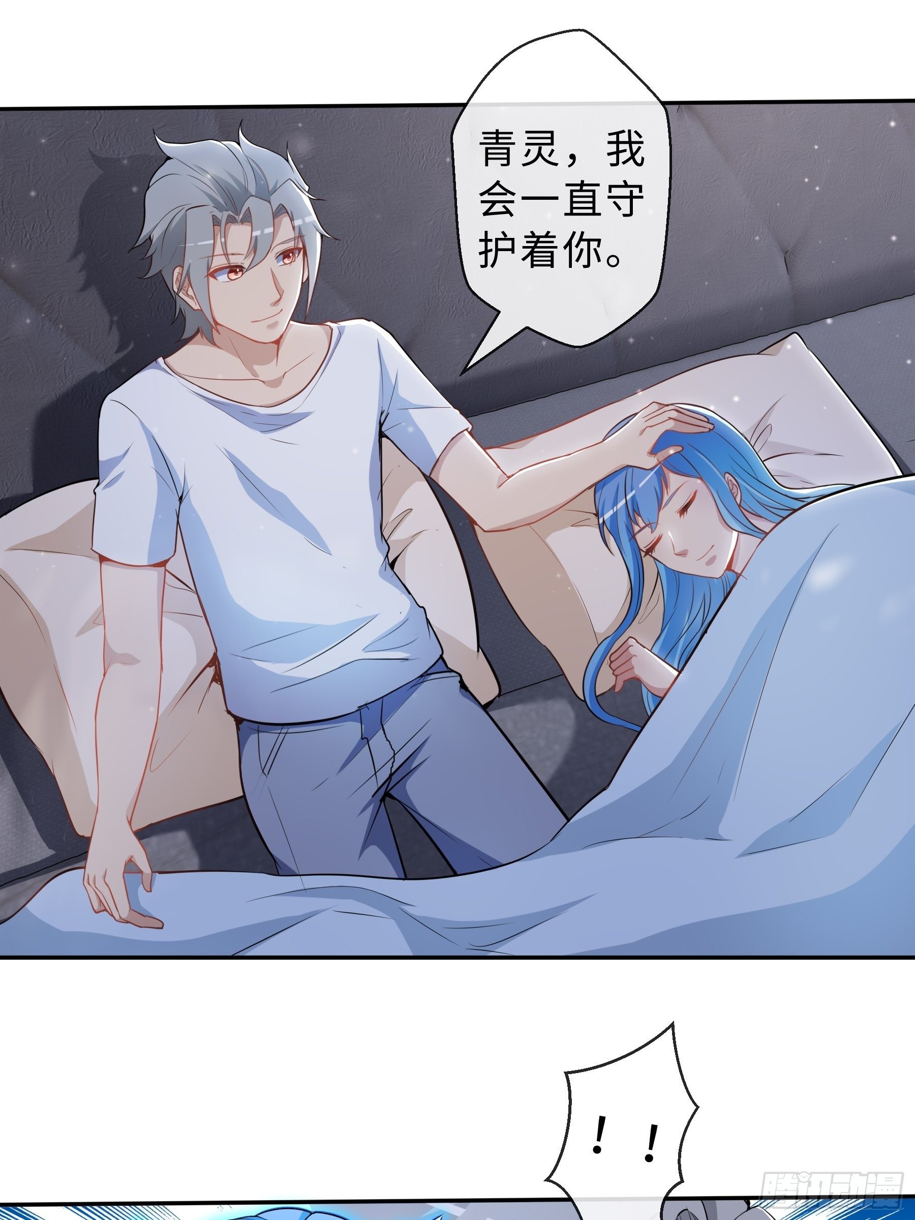 35 表白29