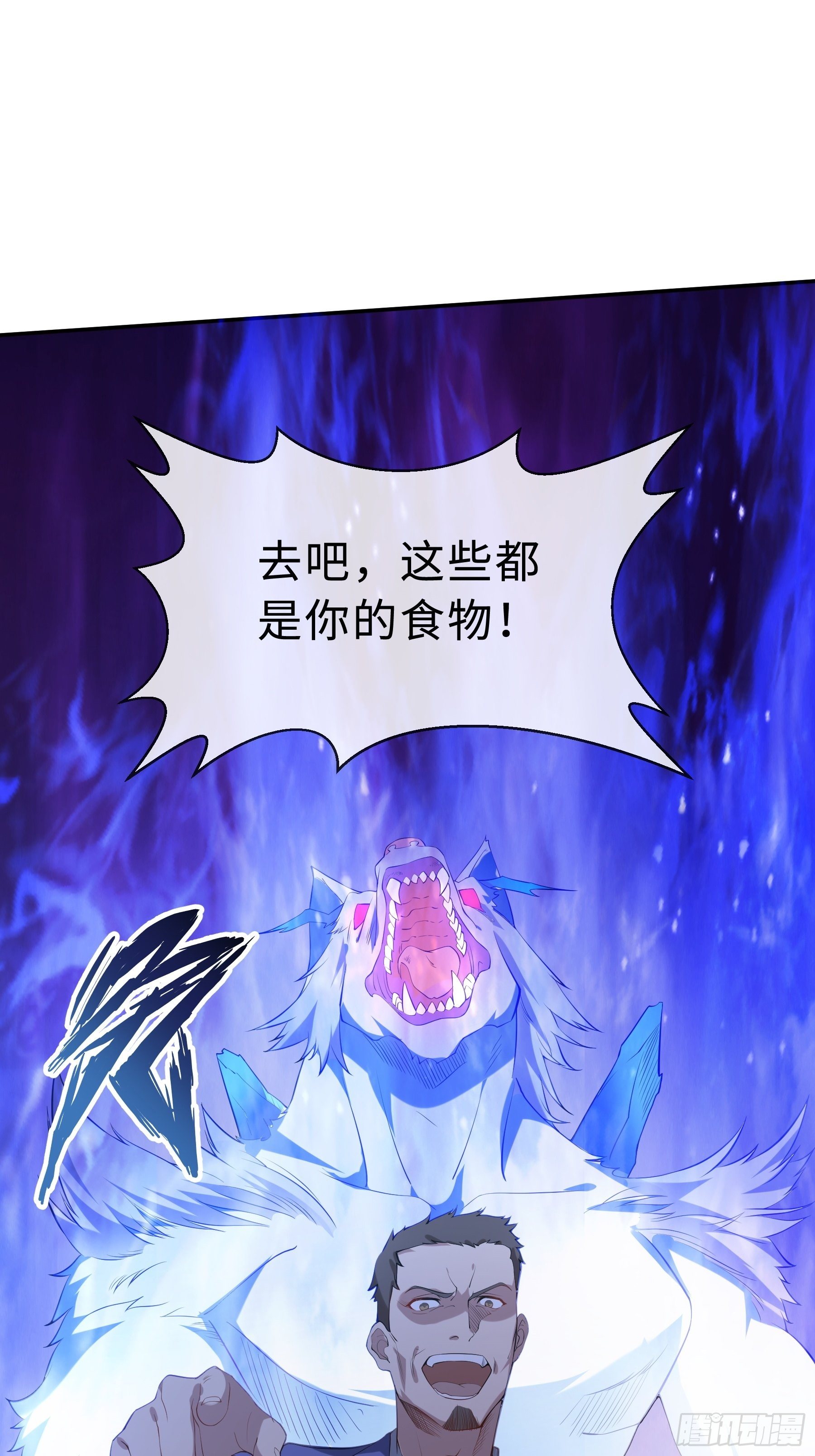 24 誓死拼搏45