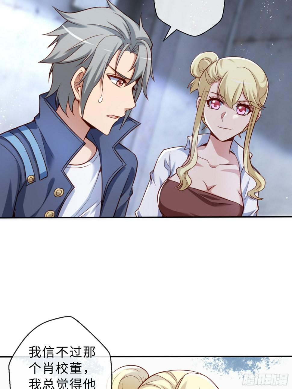 44 妖王38