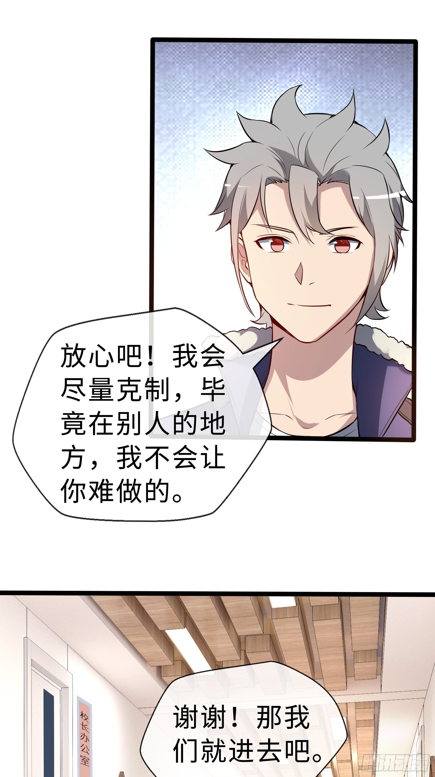 14 交换条件41
