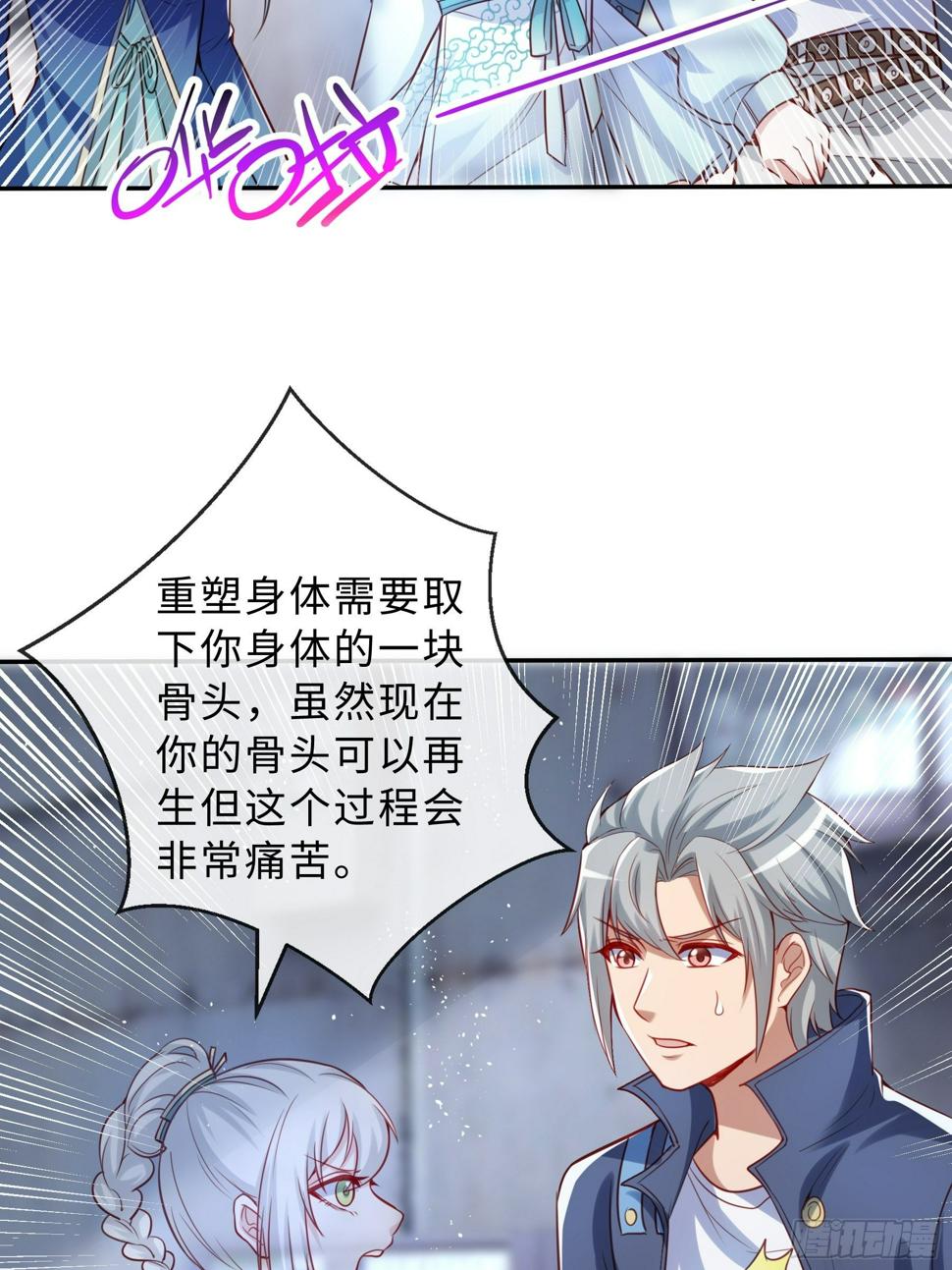 43 逃避31