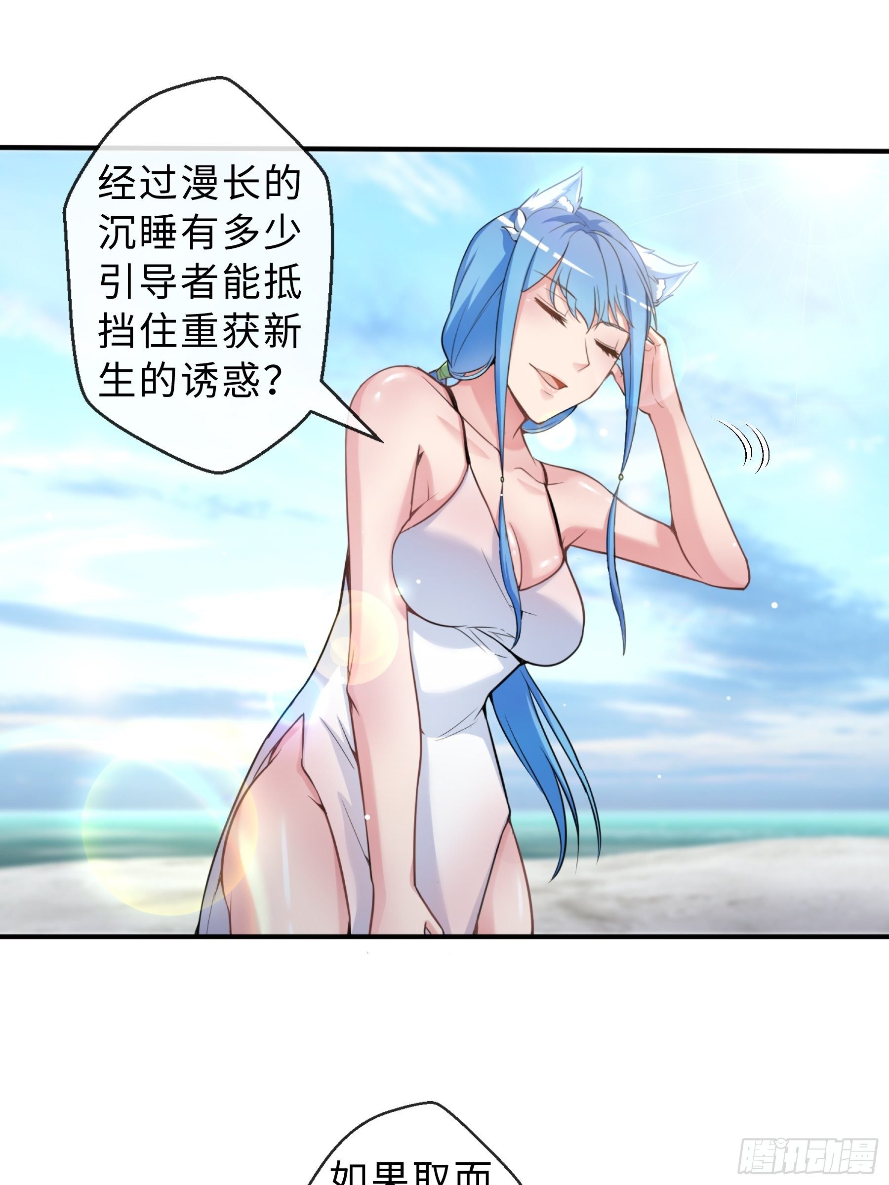 30 问心5