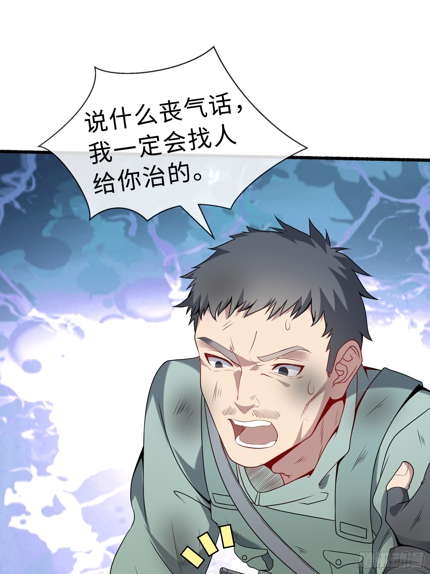 25 爆破隧道7