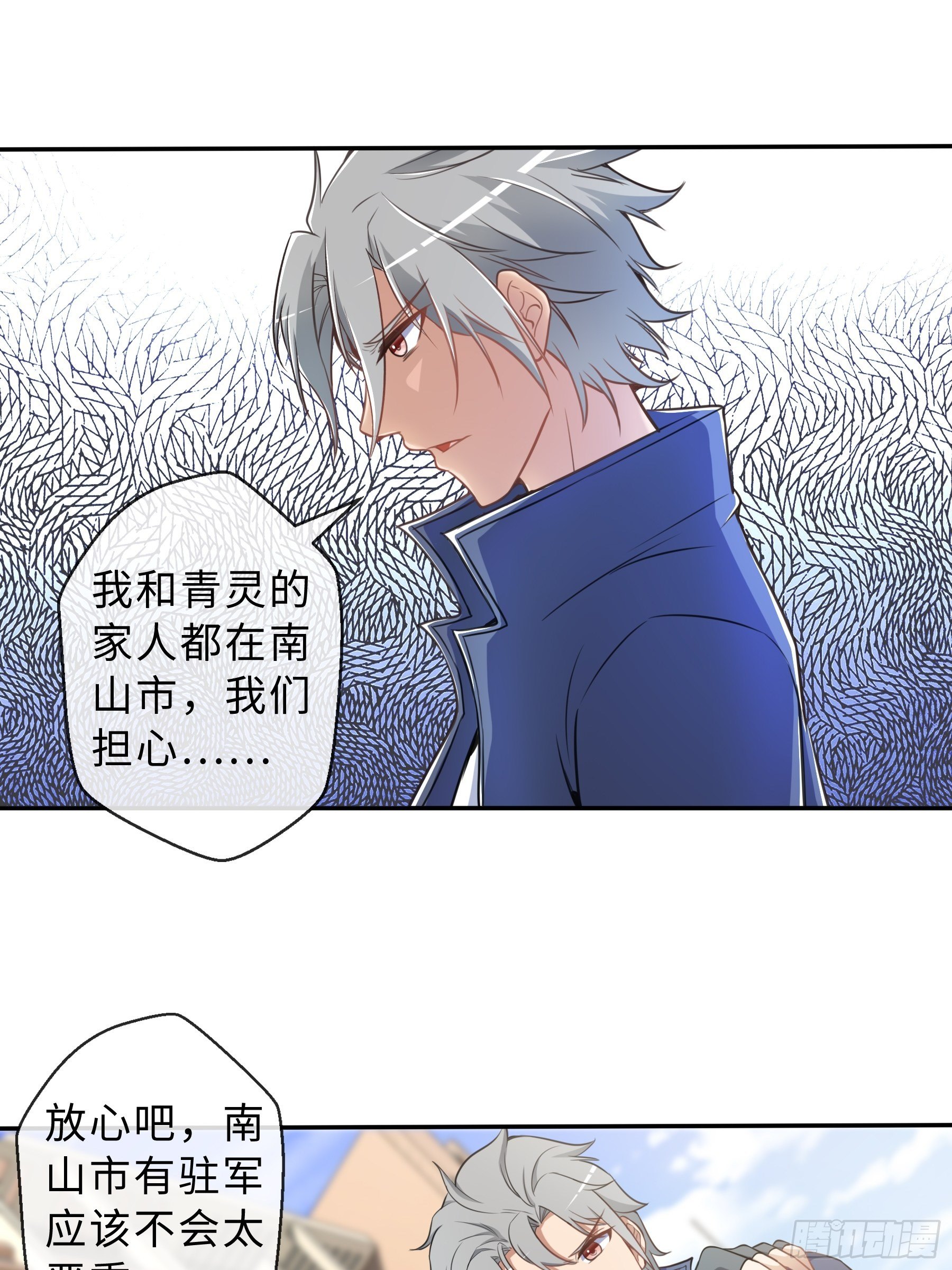 38 翼狼王29