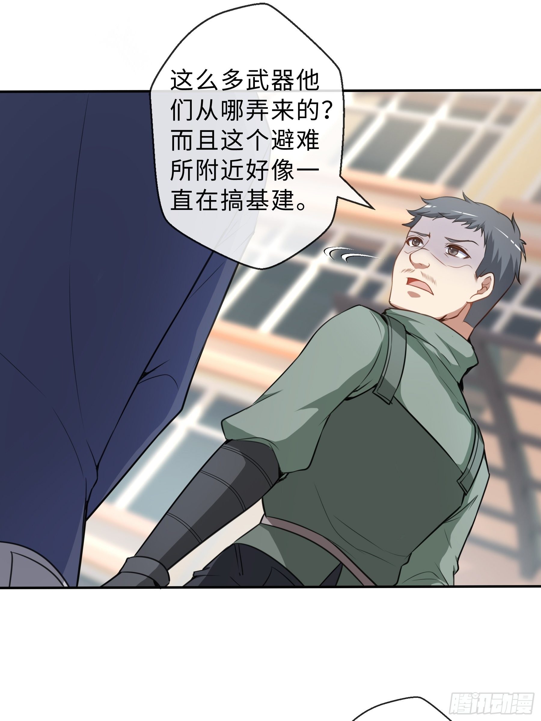 38 翼狼王21