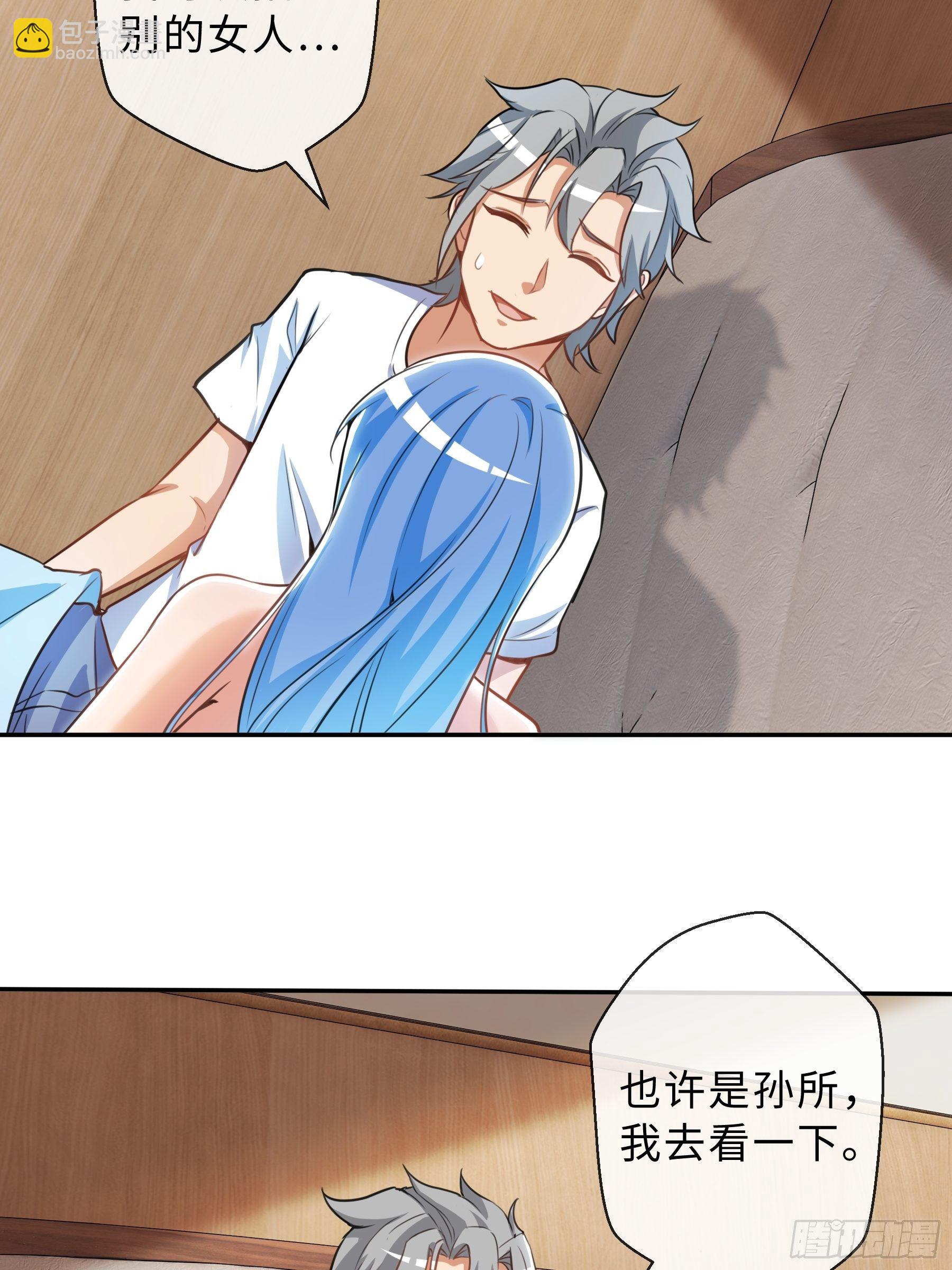 36 意识空间39