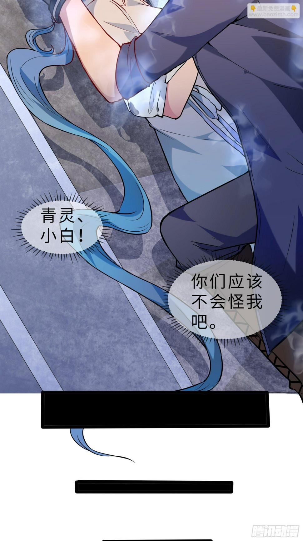 07兽魂21