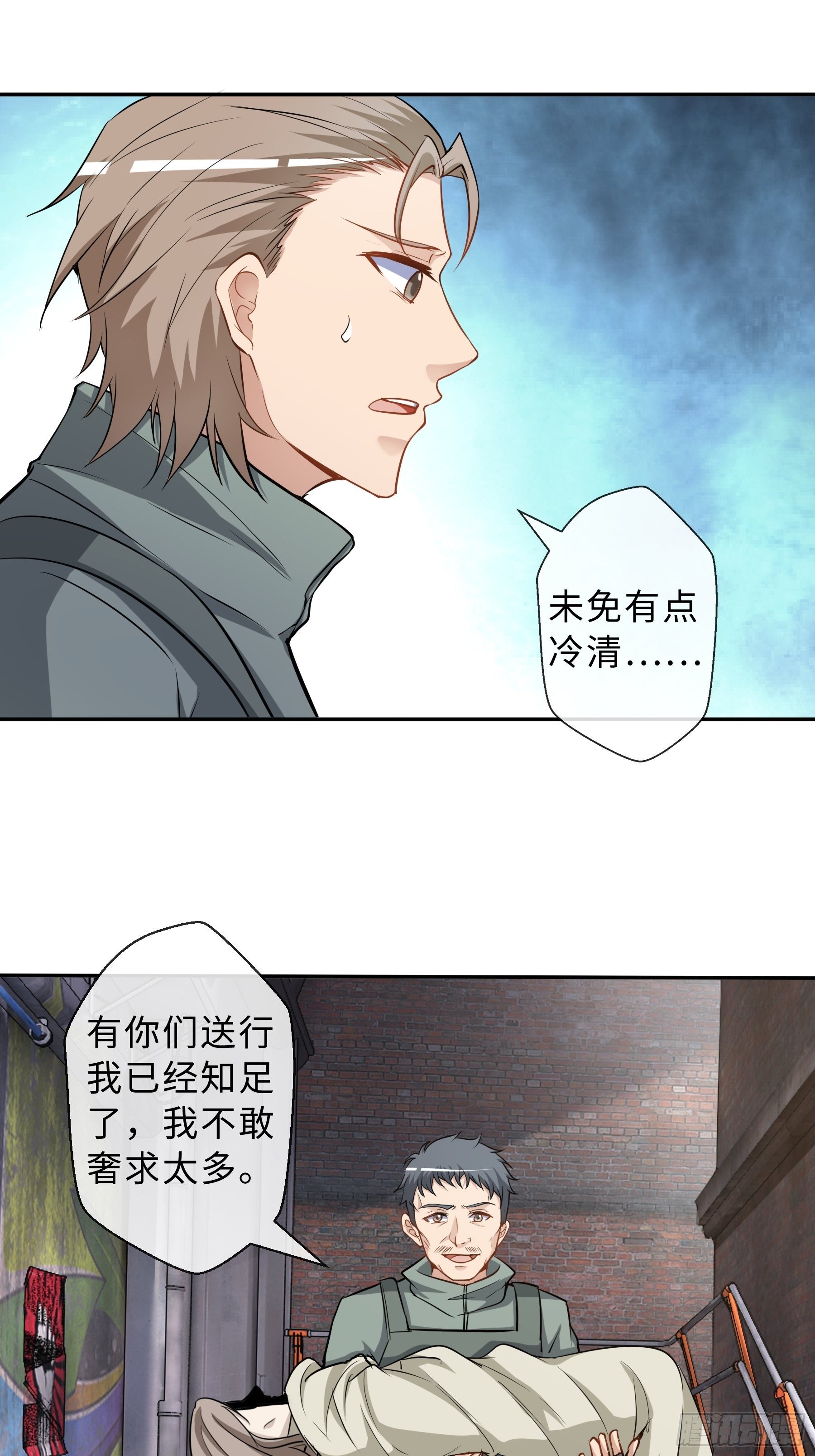 31 职责10