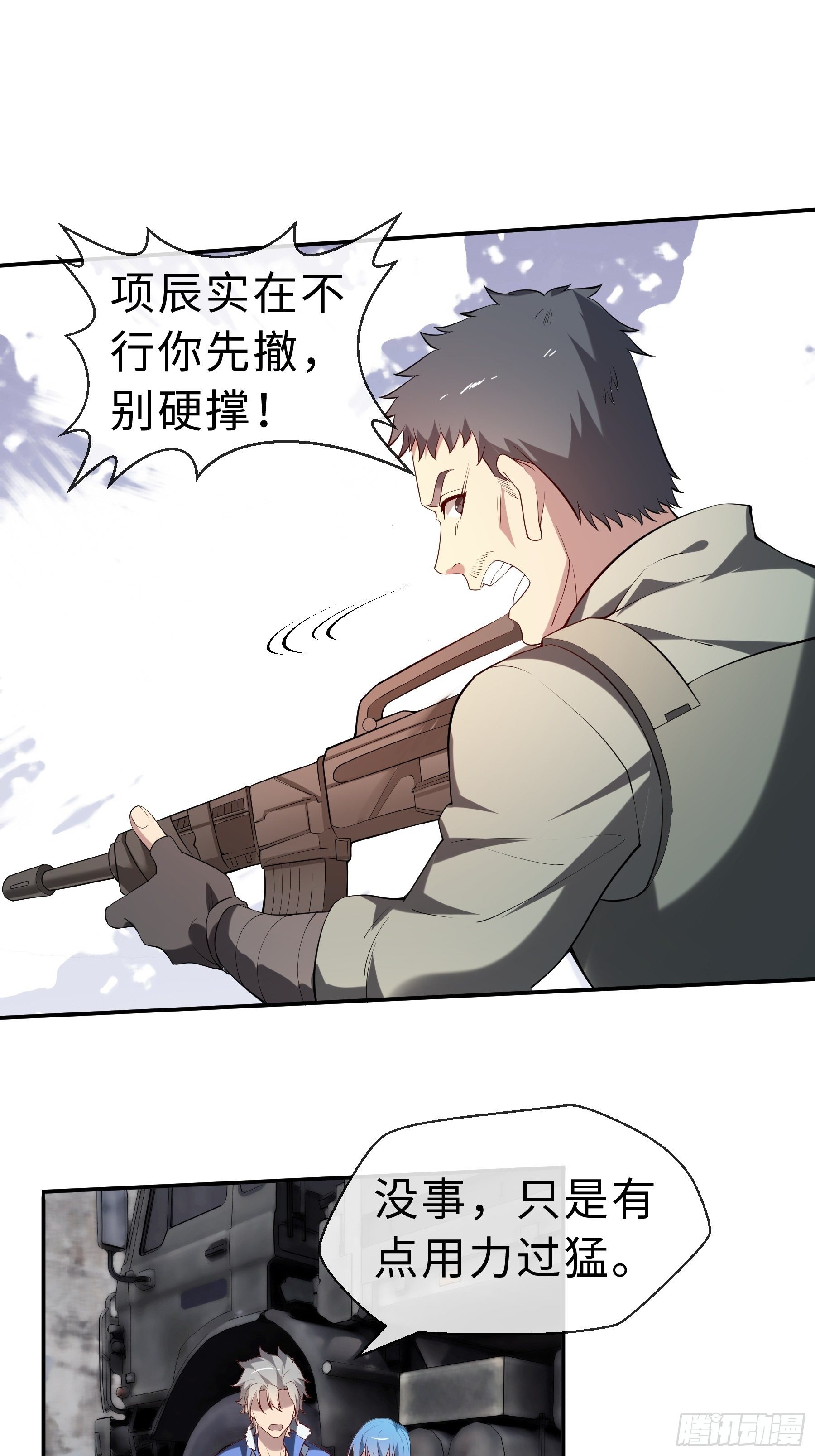 24 誓死拼搏22