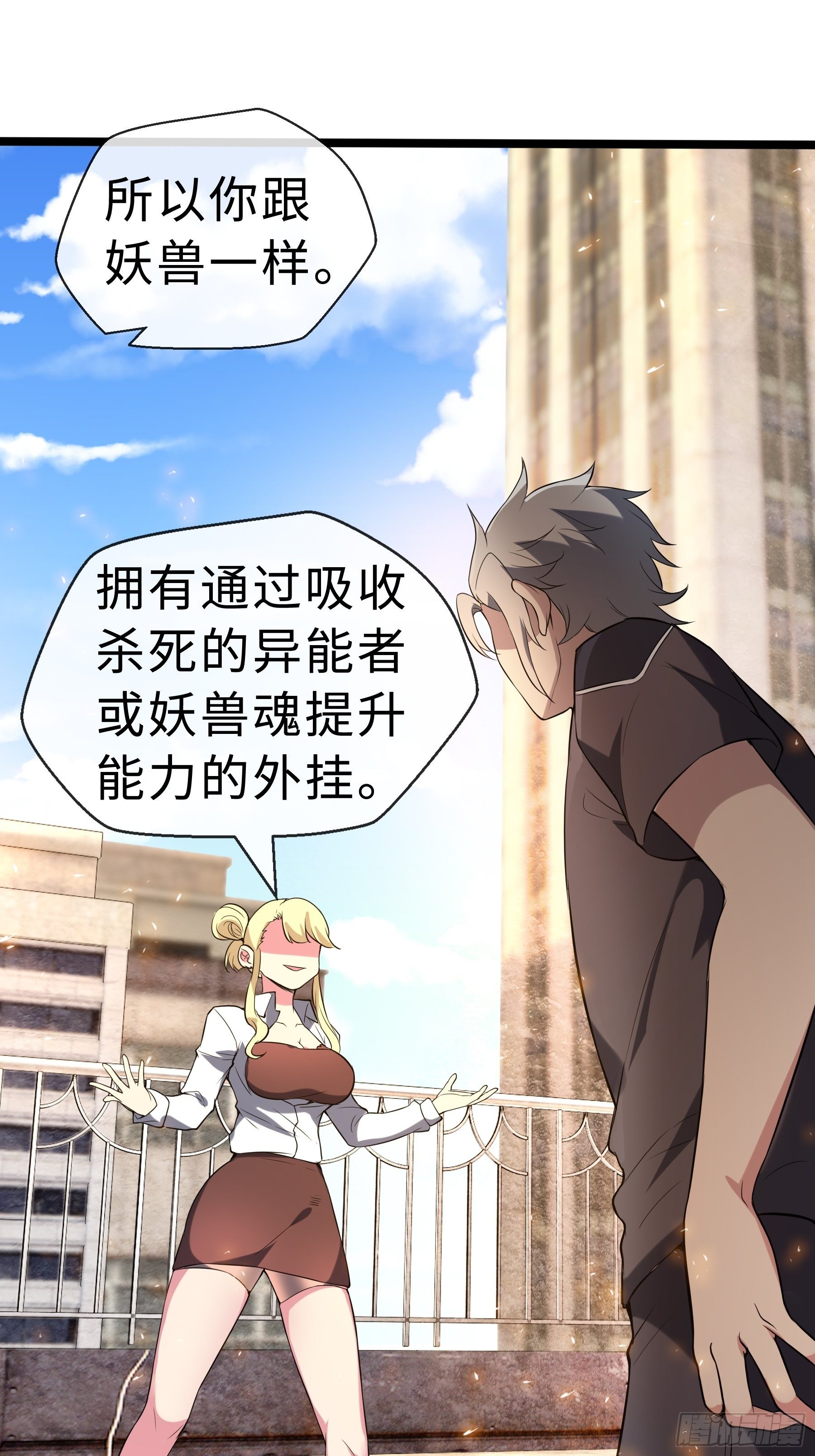 14 交换条件13
