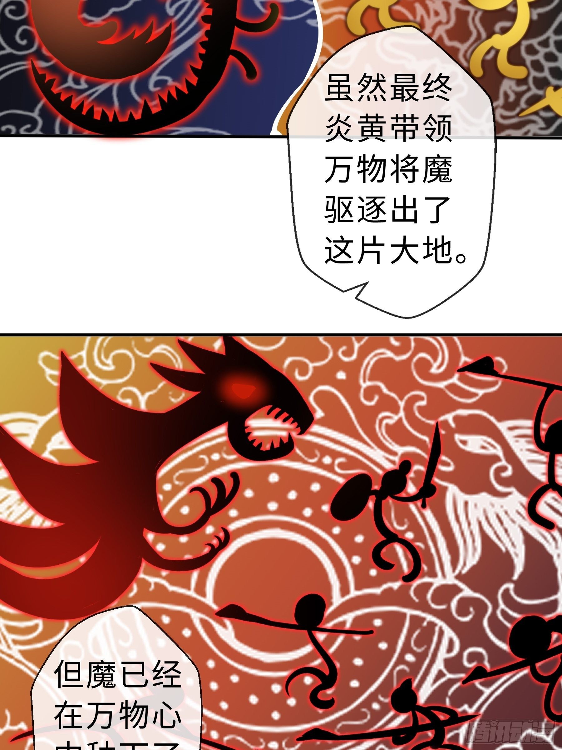29 引导者26