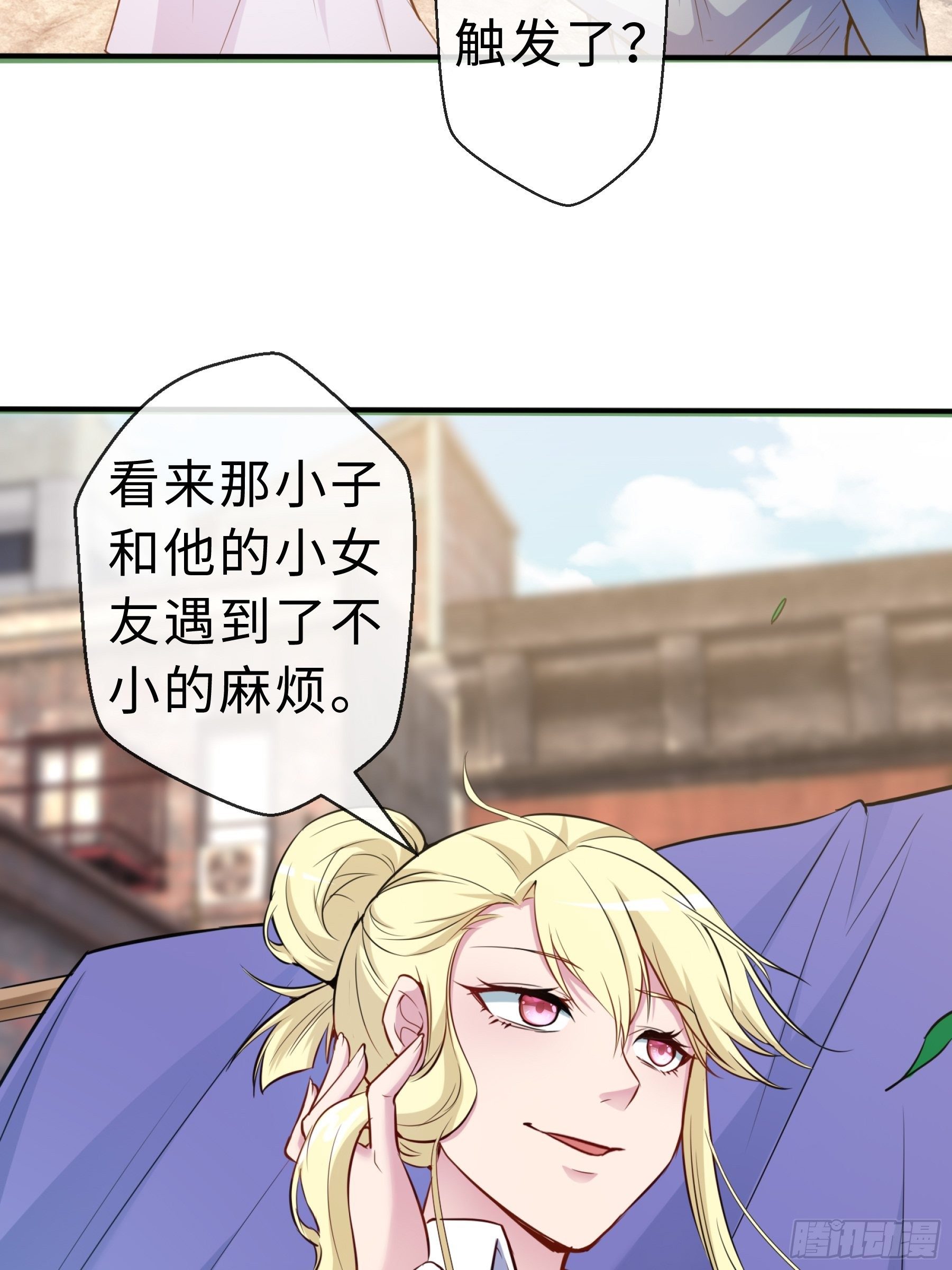 28 暴走51
