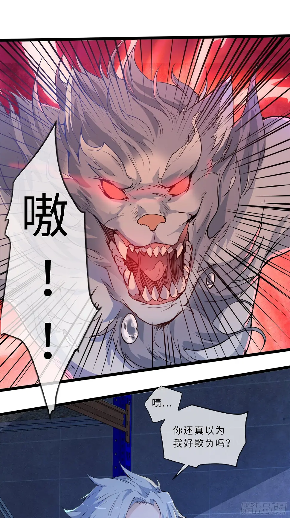 预告10