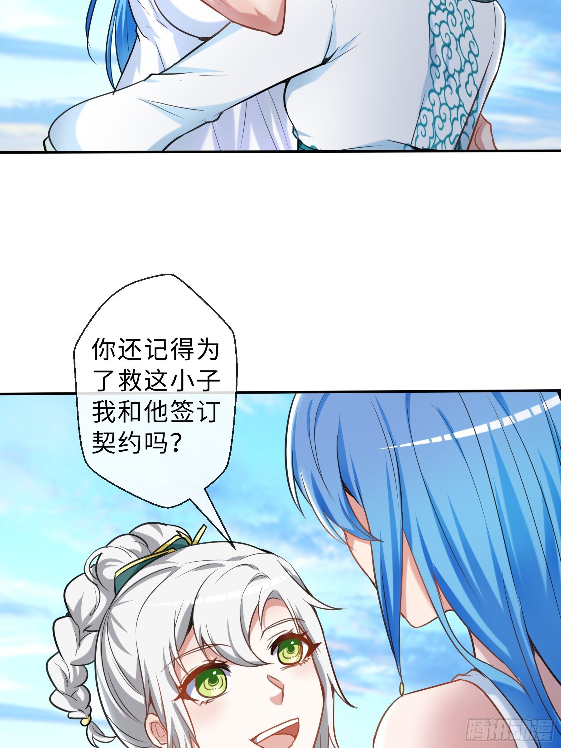 36 意识空间11