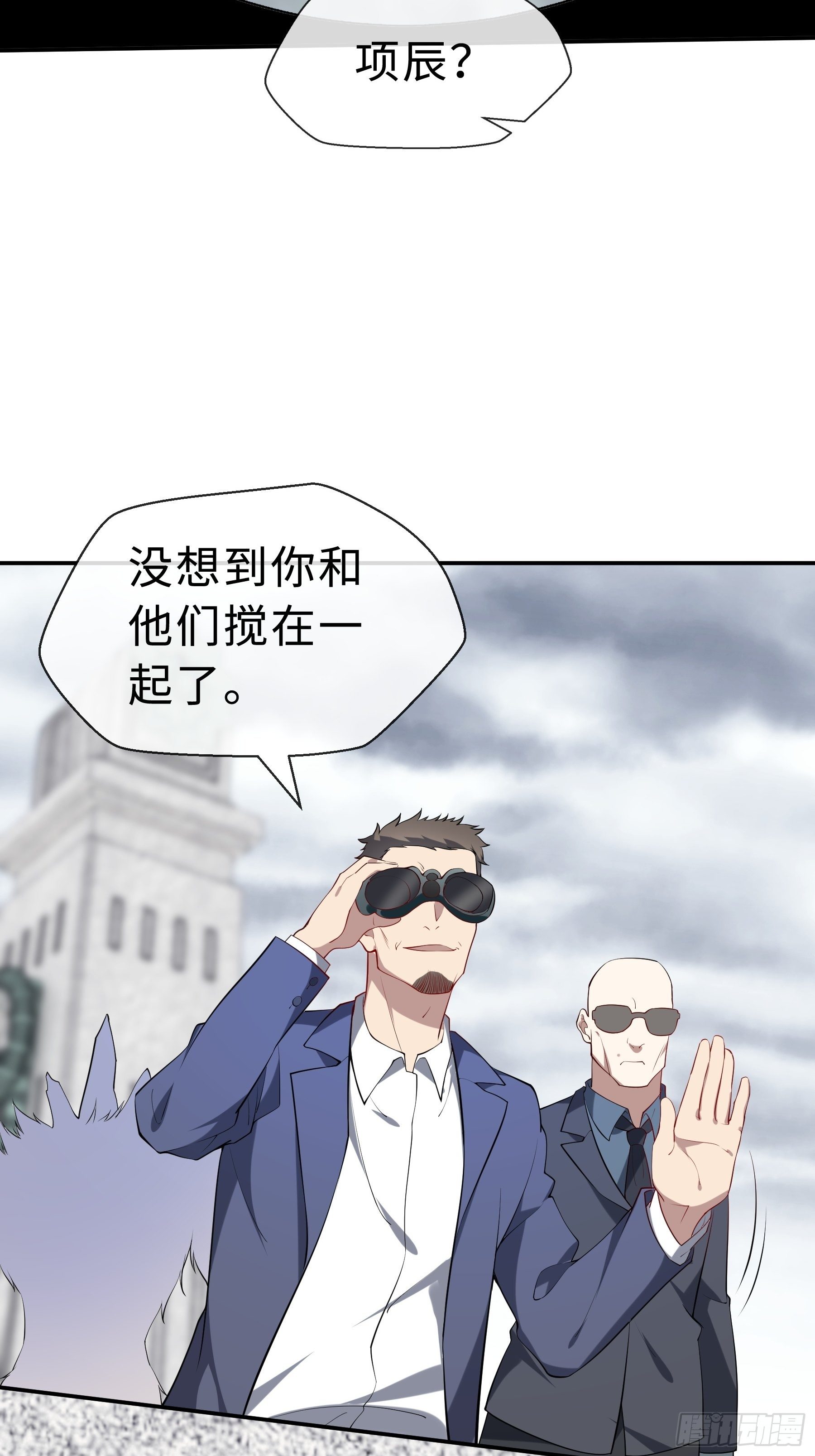 24 誓死拼搏42