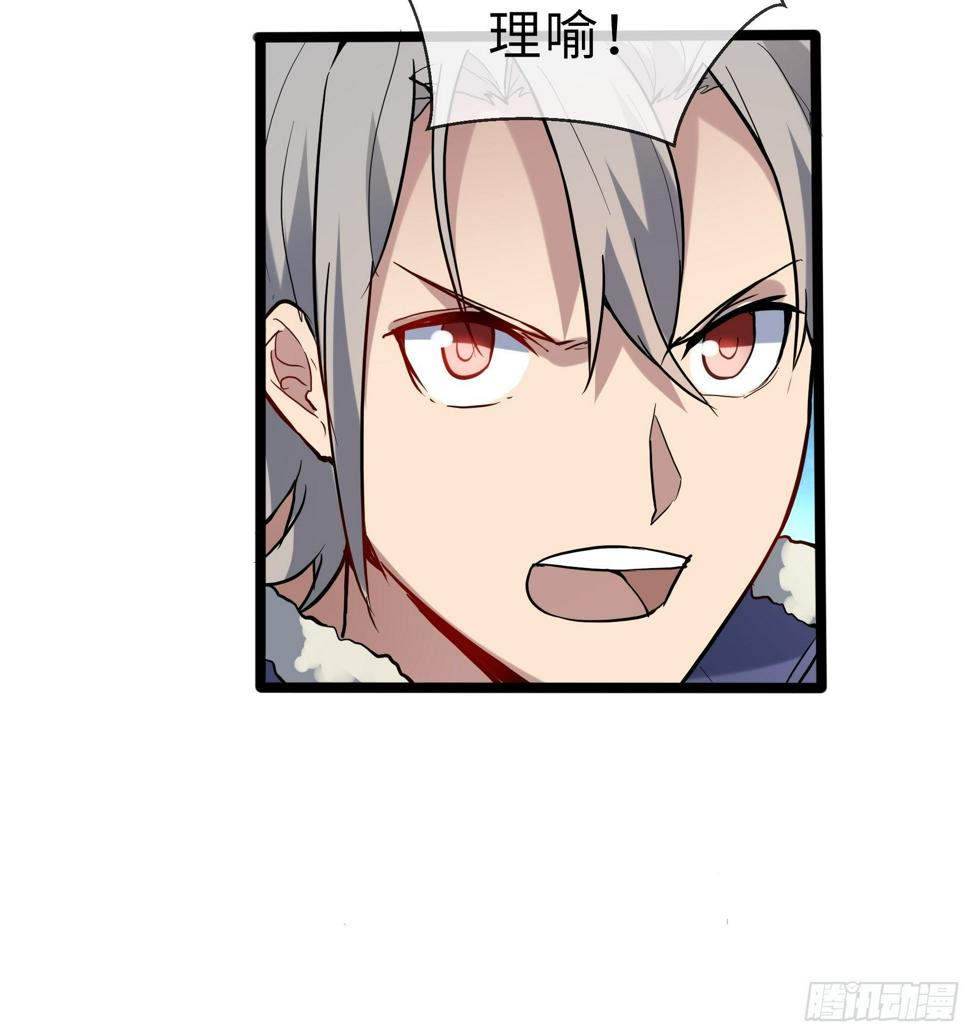 08幸存者32