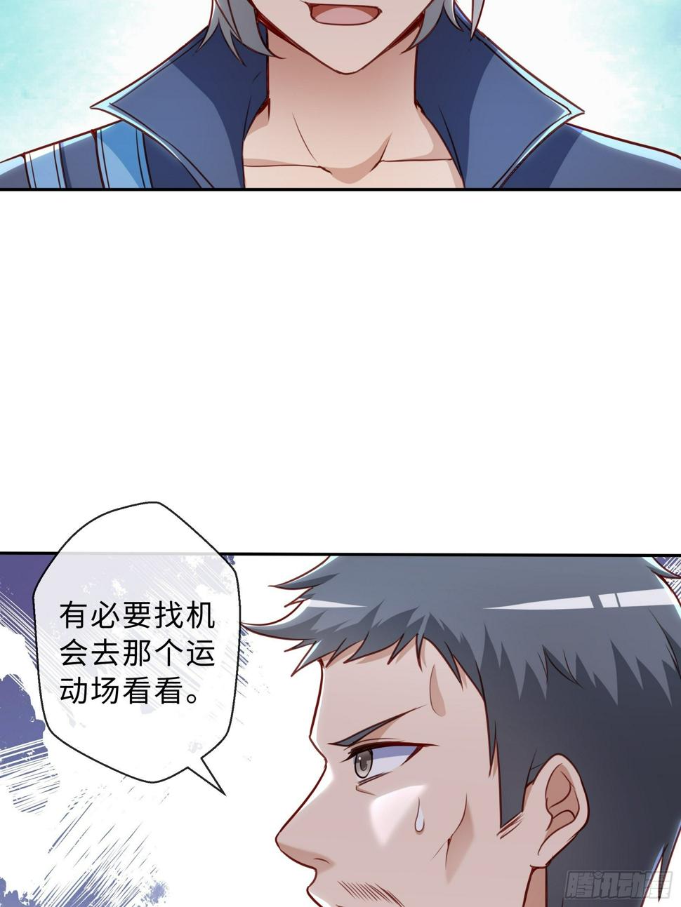 46 猜忌43