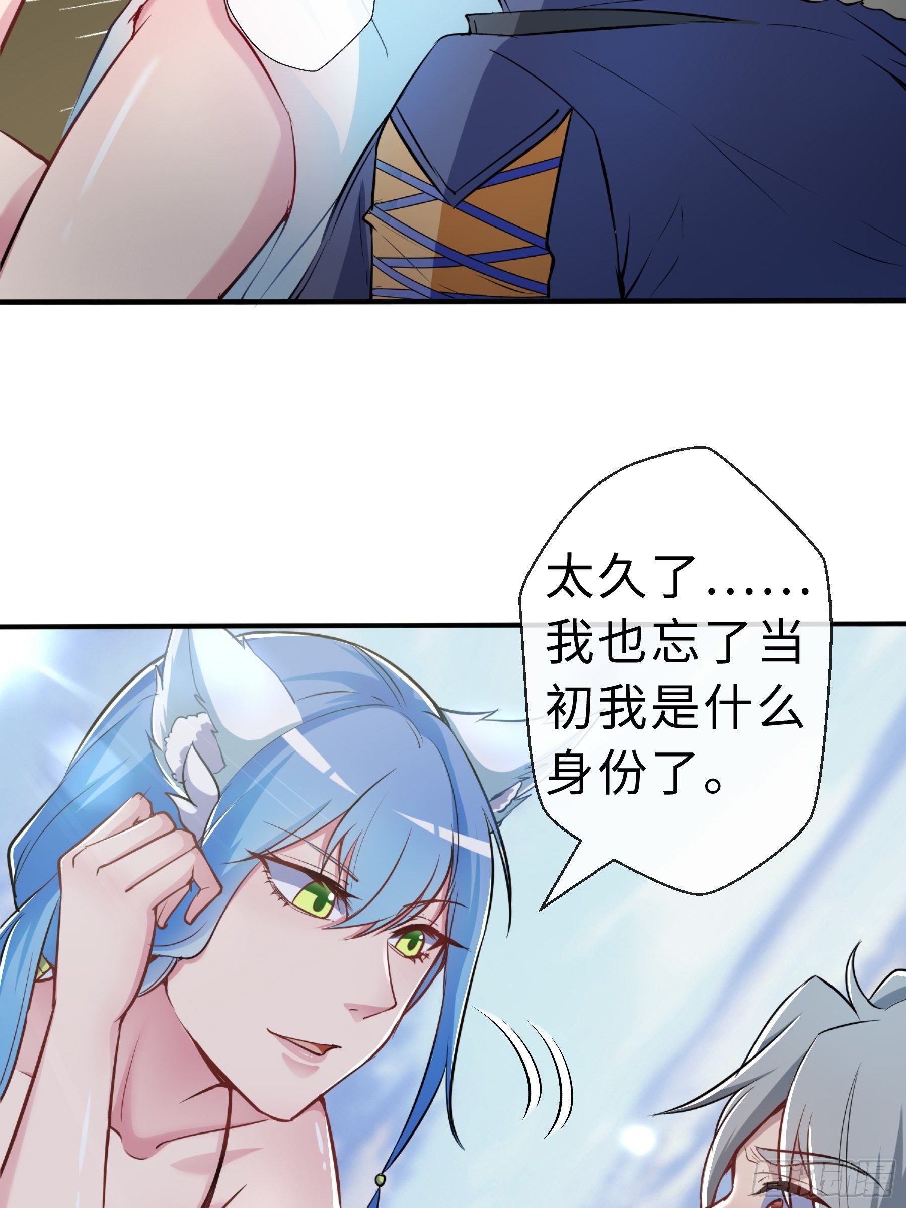 29 引导者14