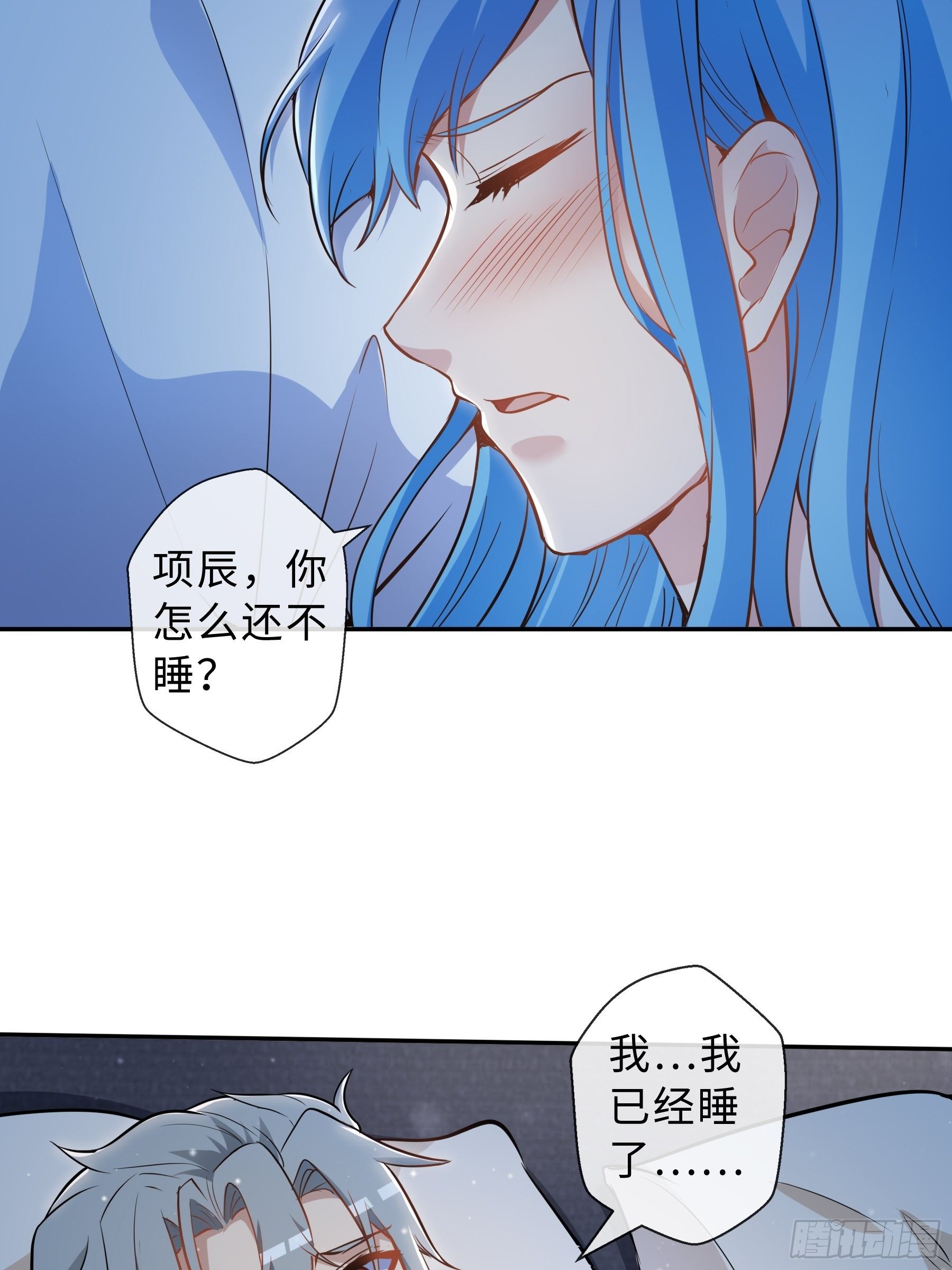 35 表白15