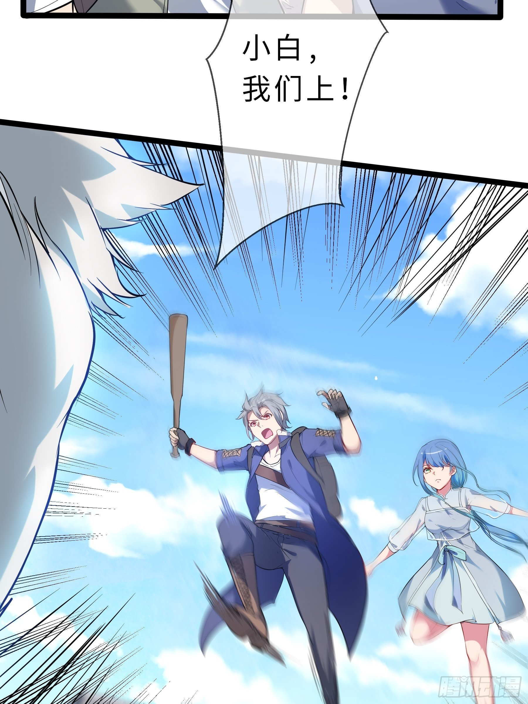 05启程24