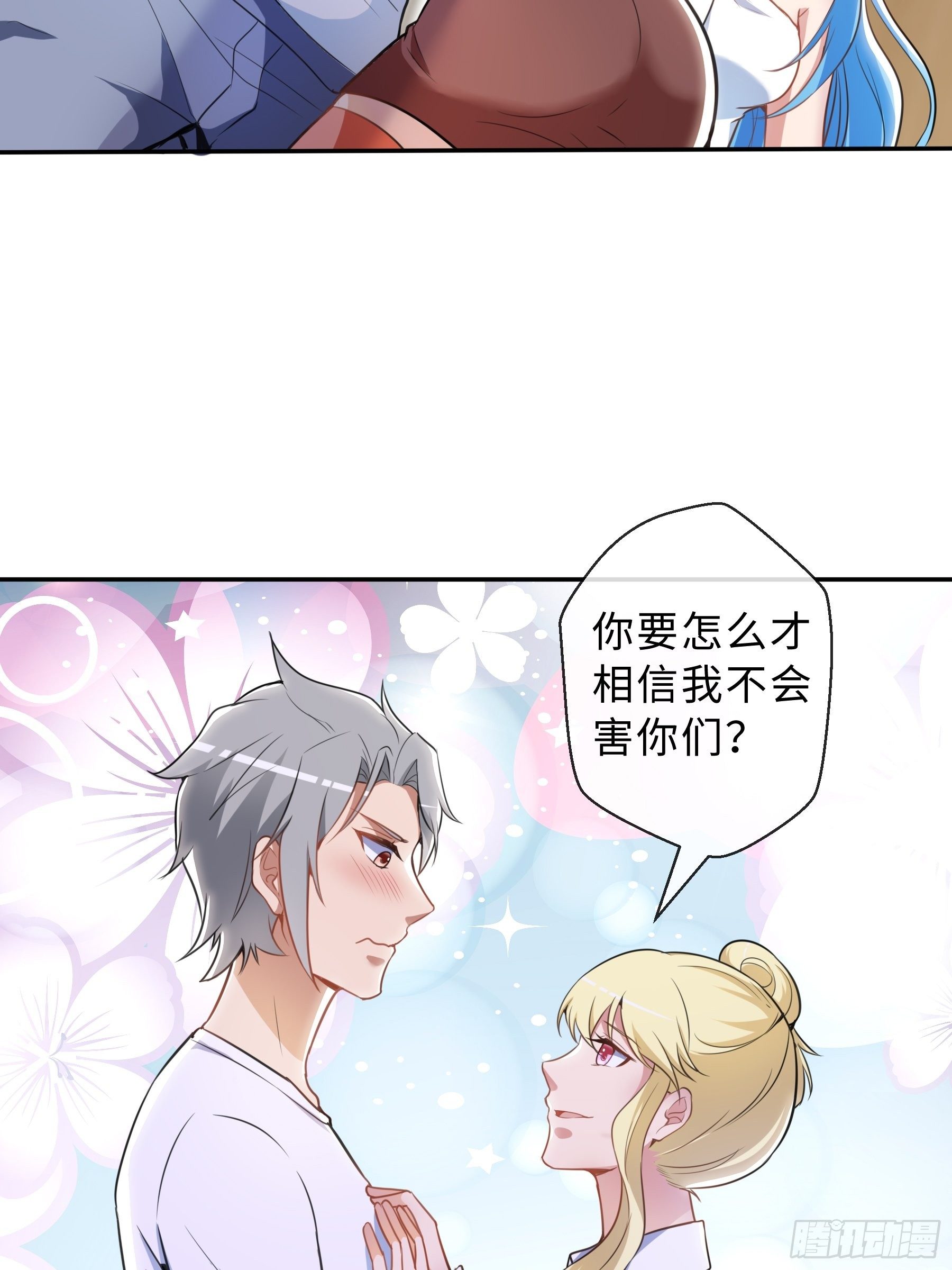 37 示好19