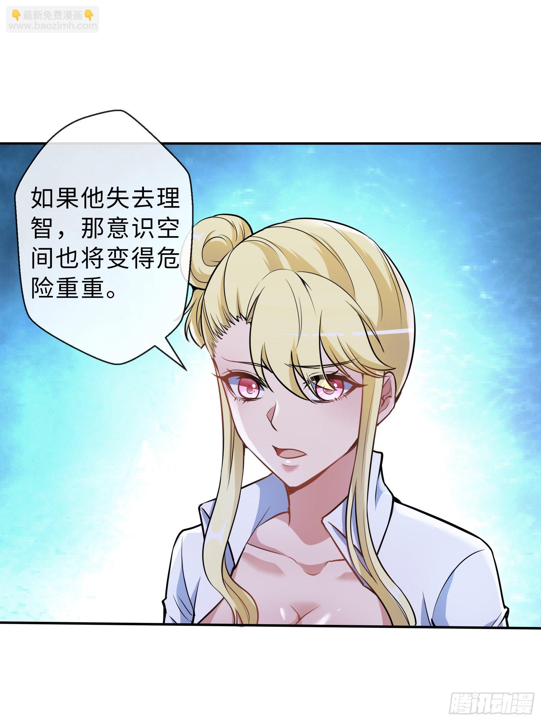 39 狼人进阶41