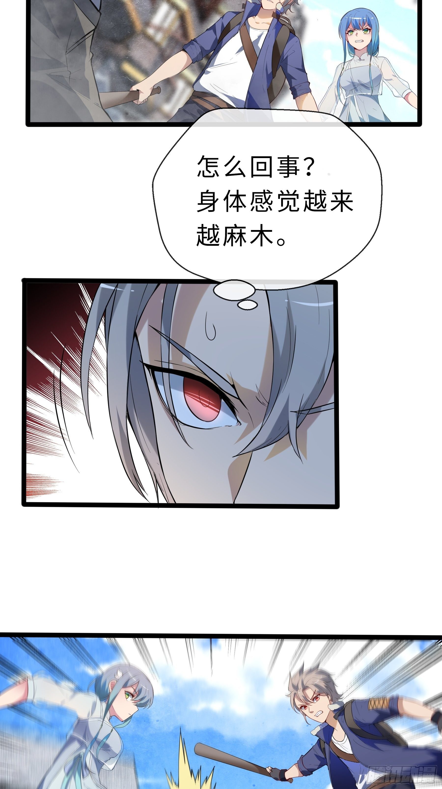 06高阶狼人2