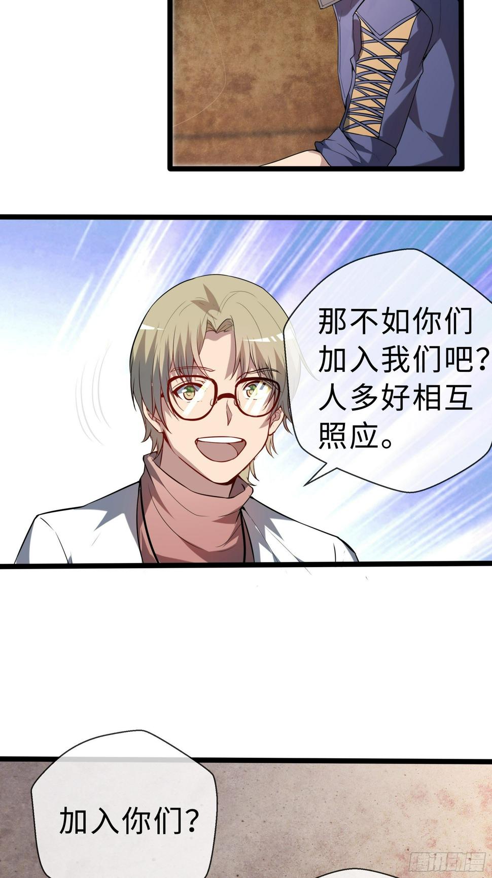 12兽魂的影响3